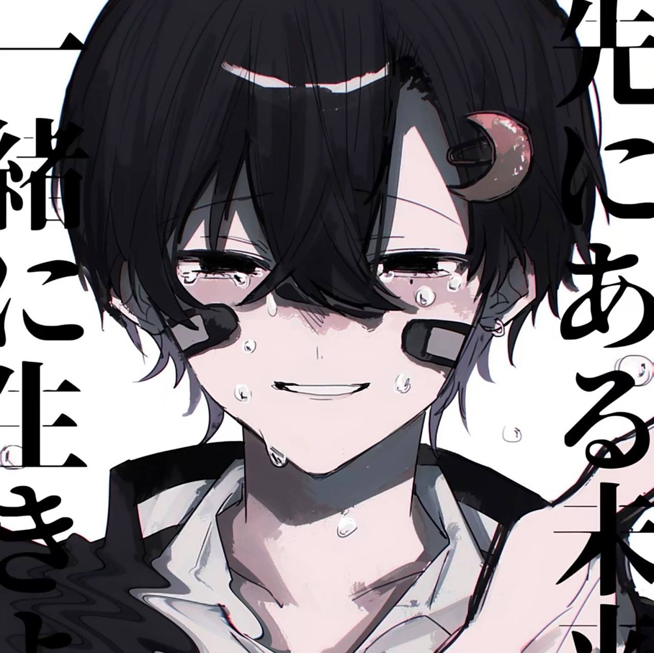 二次元病娇男头90 二次元病娇=长得帅 亿点疯狂