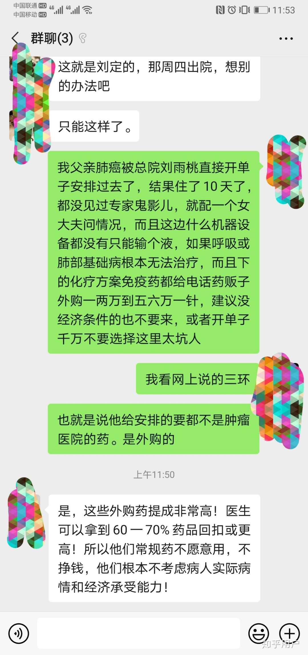 北京肿瘤医院、协助就诊，就诊引导贩子挂号,实测可靠很感激!的简单介绍