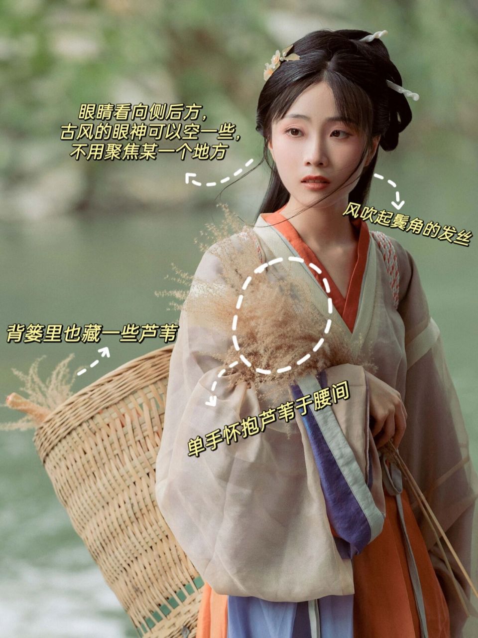 隱居深山的古代農家小婦人|漢服古風攝影 🍂秋天,隱居深山的小農婦