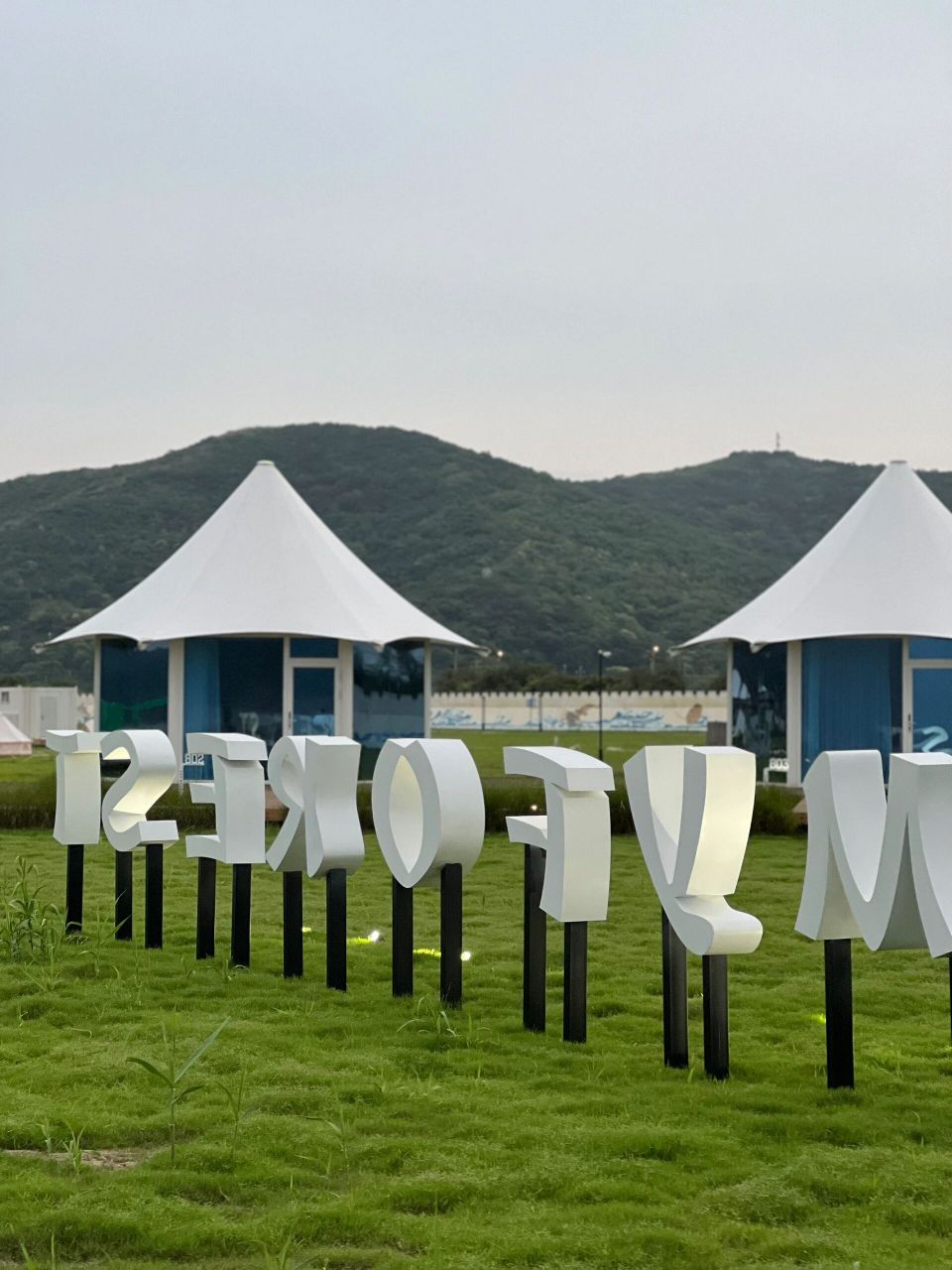 岱山岛最浪漫的沙滩——鹿栏晴沙 华东第一沙滩一个很浪漫的名字 鹿栏