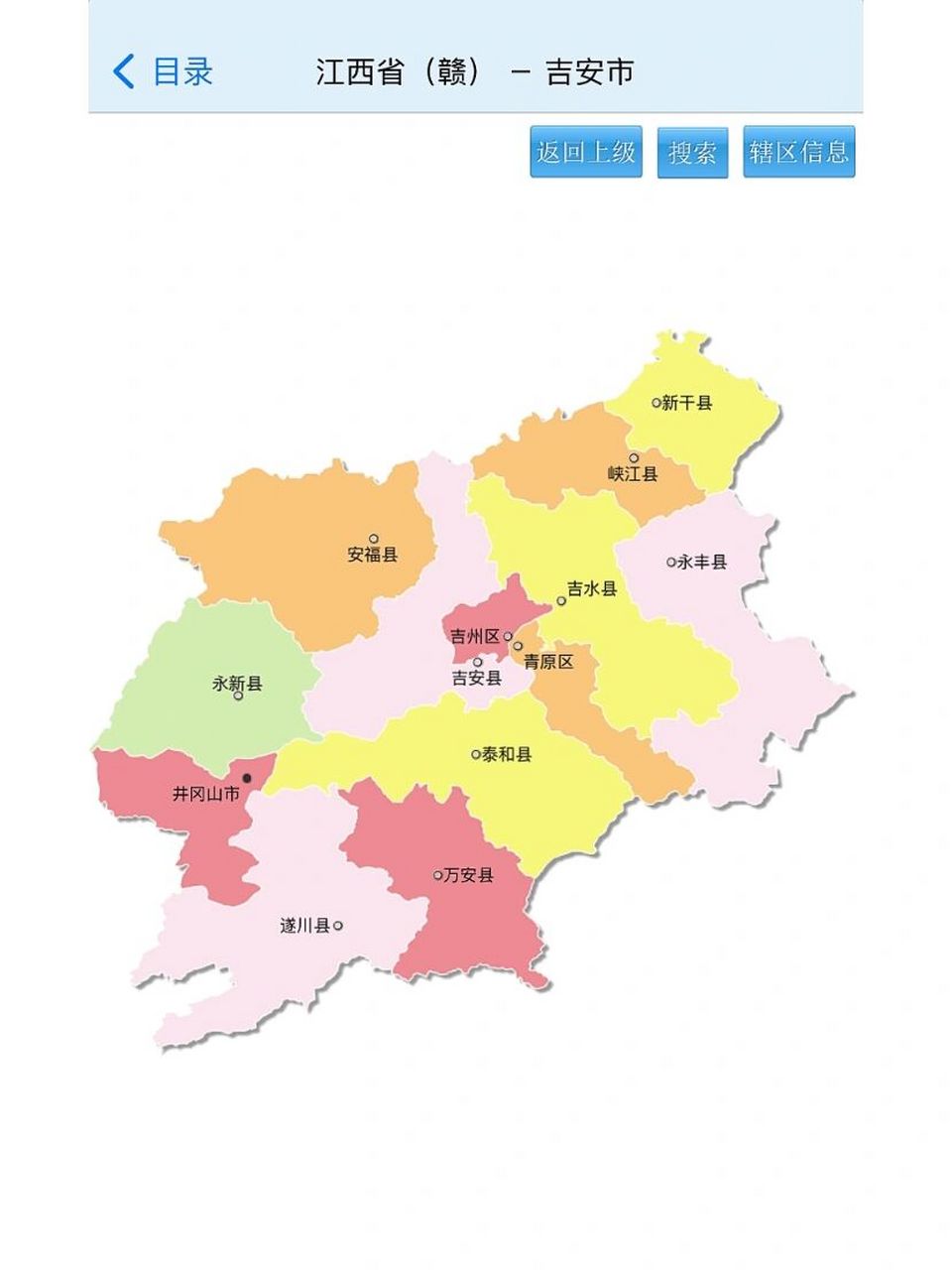江西省-赣中2市赣南1市行政区划图 1抚州 2吉安 3赣州