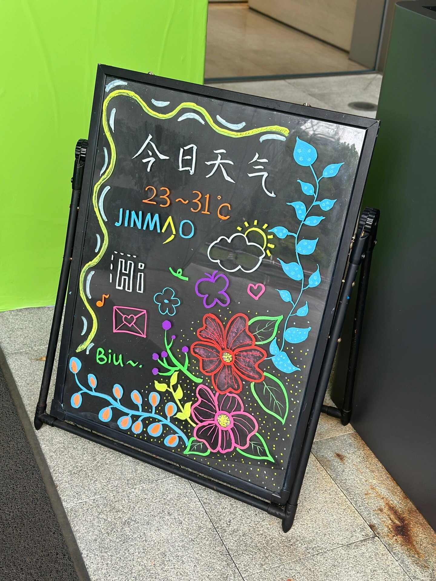 荧光小黑板(4