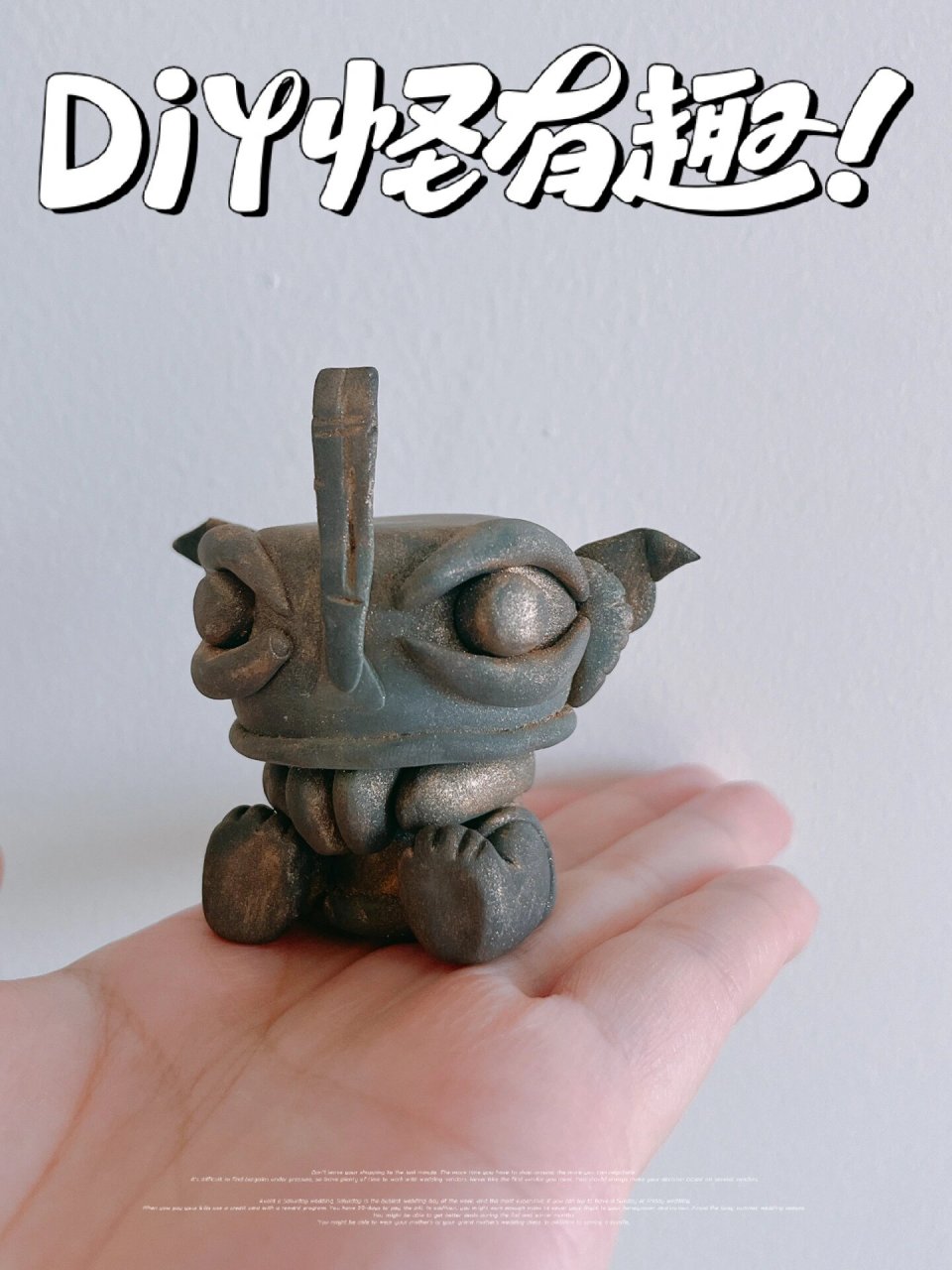 粘土三星堆盲盒