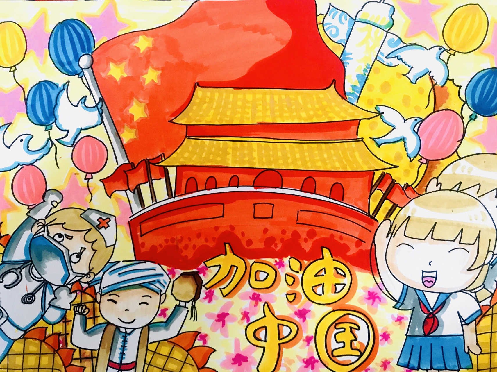 校园画|中国梦民族魂阳光下成长(步骤) ————————99小谢校园