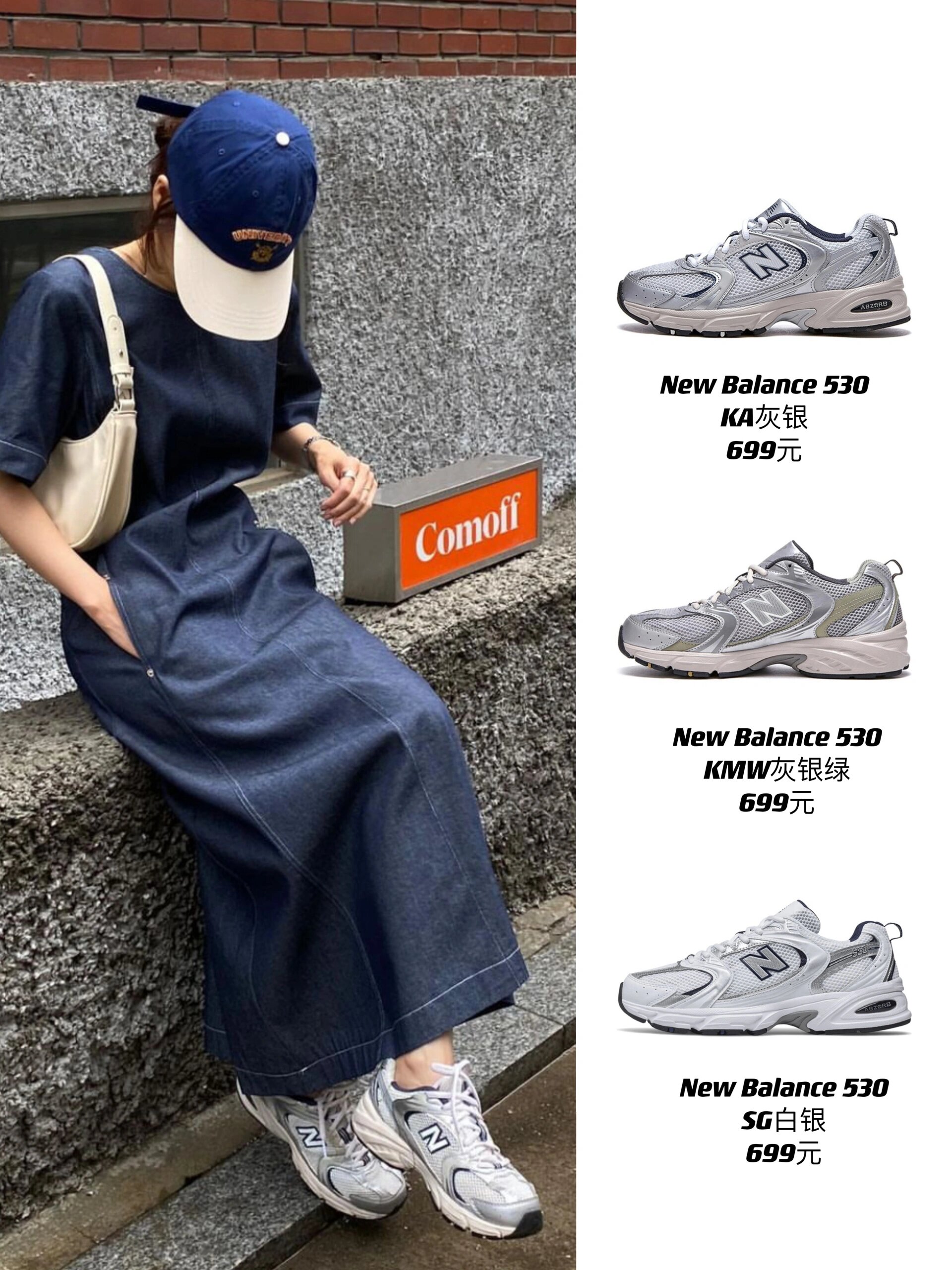 韩国ins博主人手一双的老爹鞋99大盘点