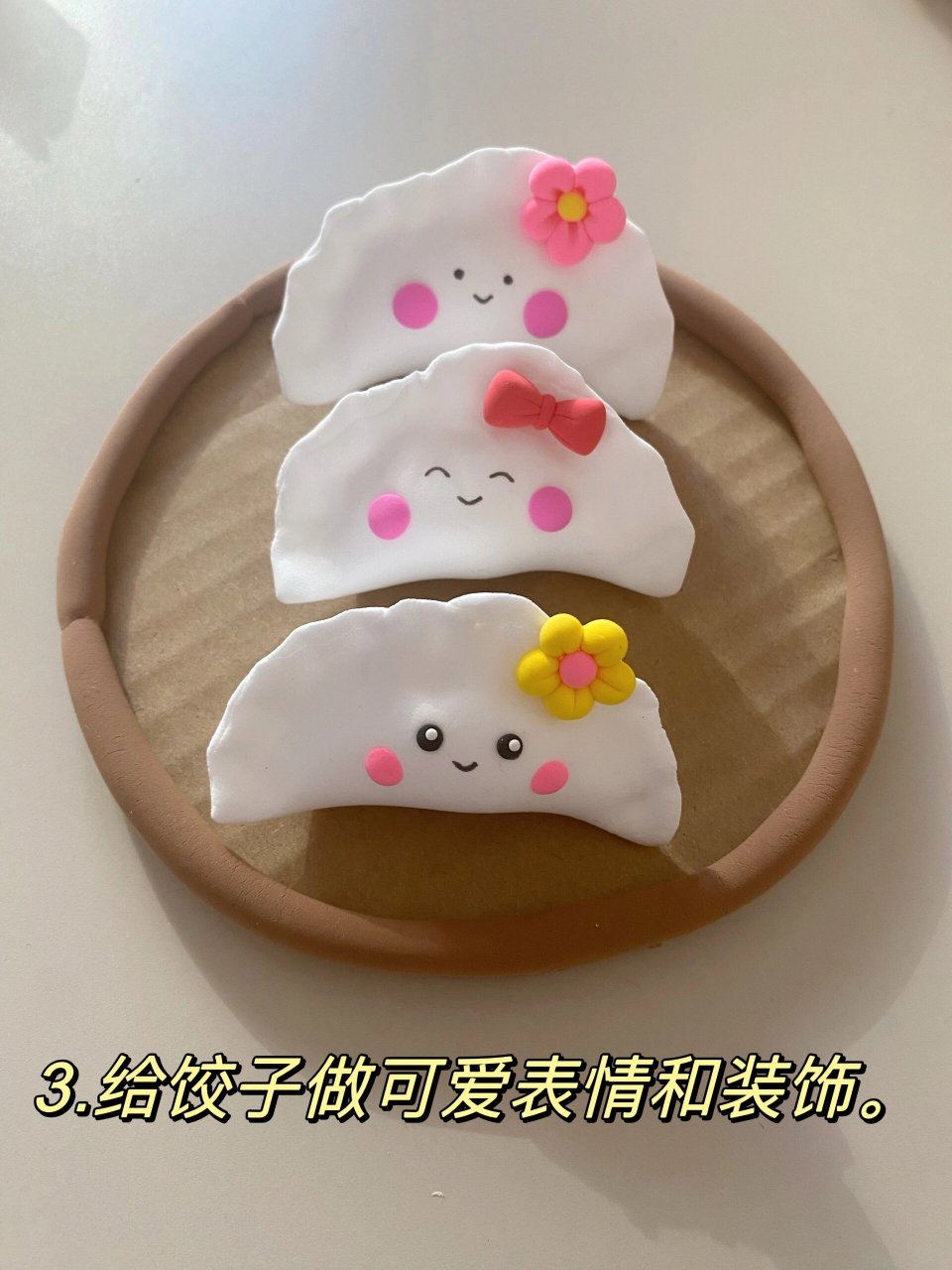 超轻粘土饺子作品图片