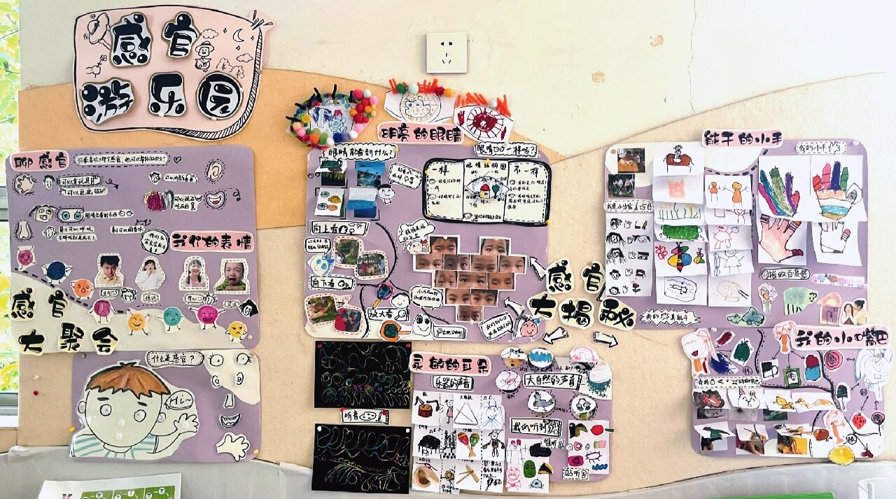 对比真实的图片 相对灵动 思维导图 表格运用在主题墙的呈现都很重要