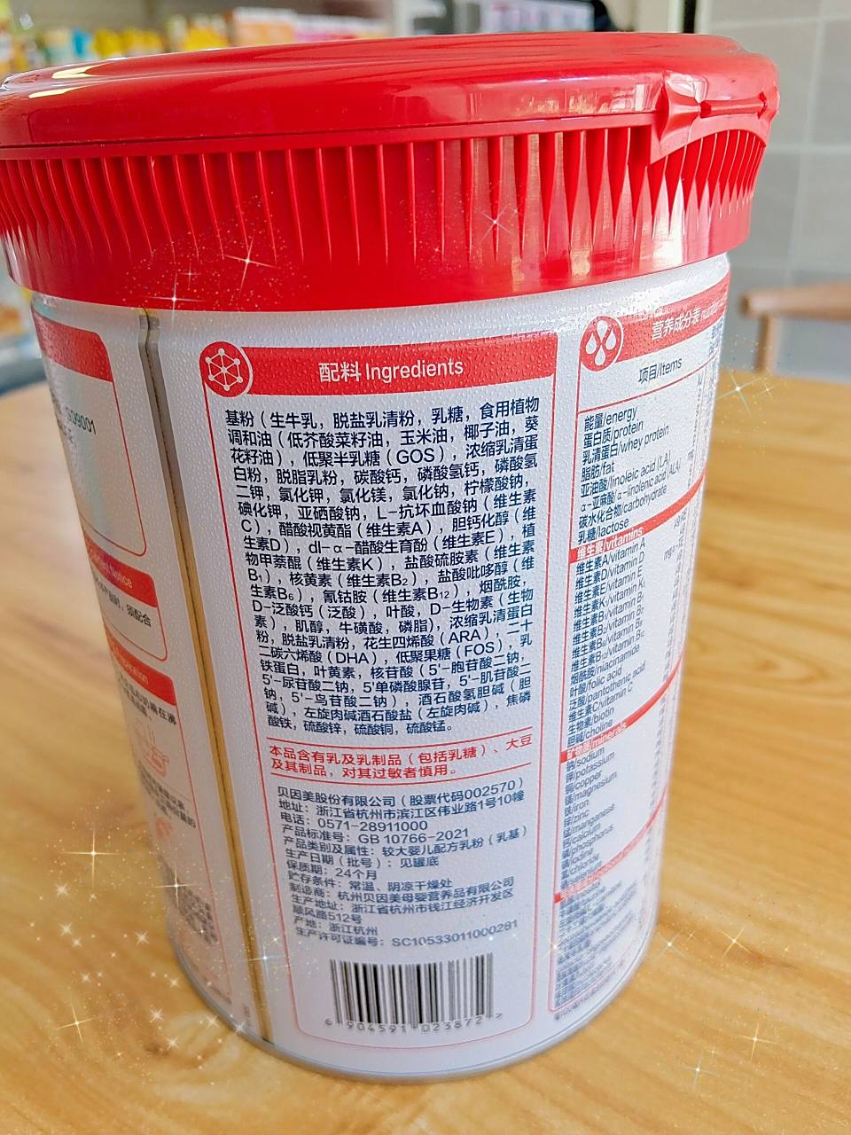 贝因美爱加有机a2奶粉测评篇～ 选择一款好奶粉记住这个秘诀,轻松看懂