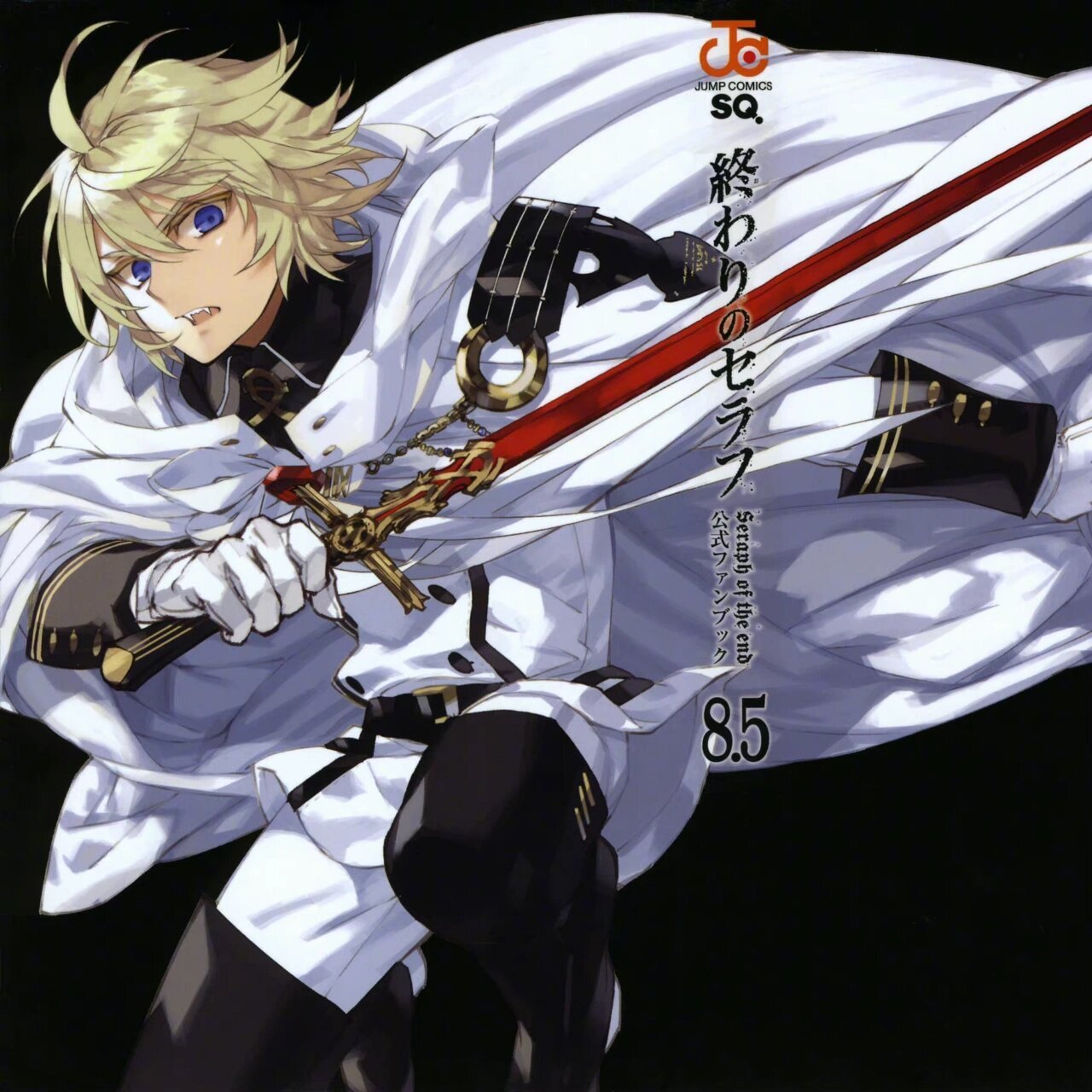 《终结的炽天使》百夜米迦尔 676767781578