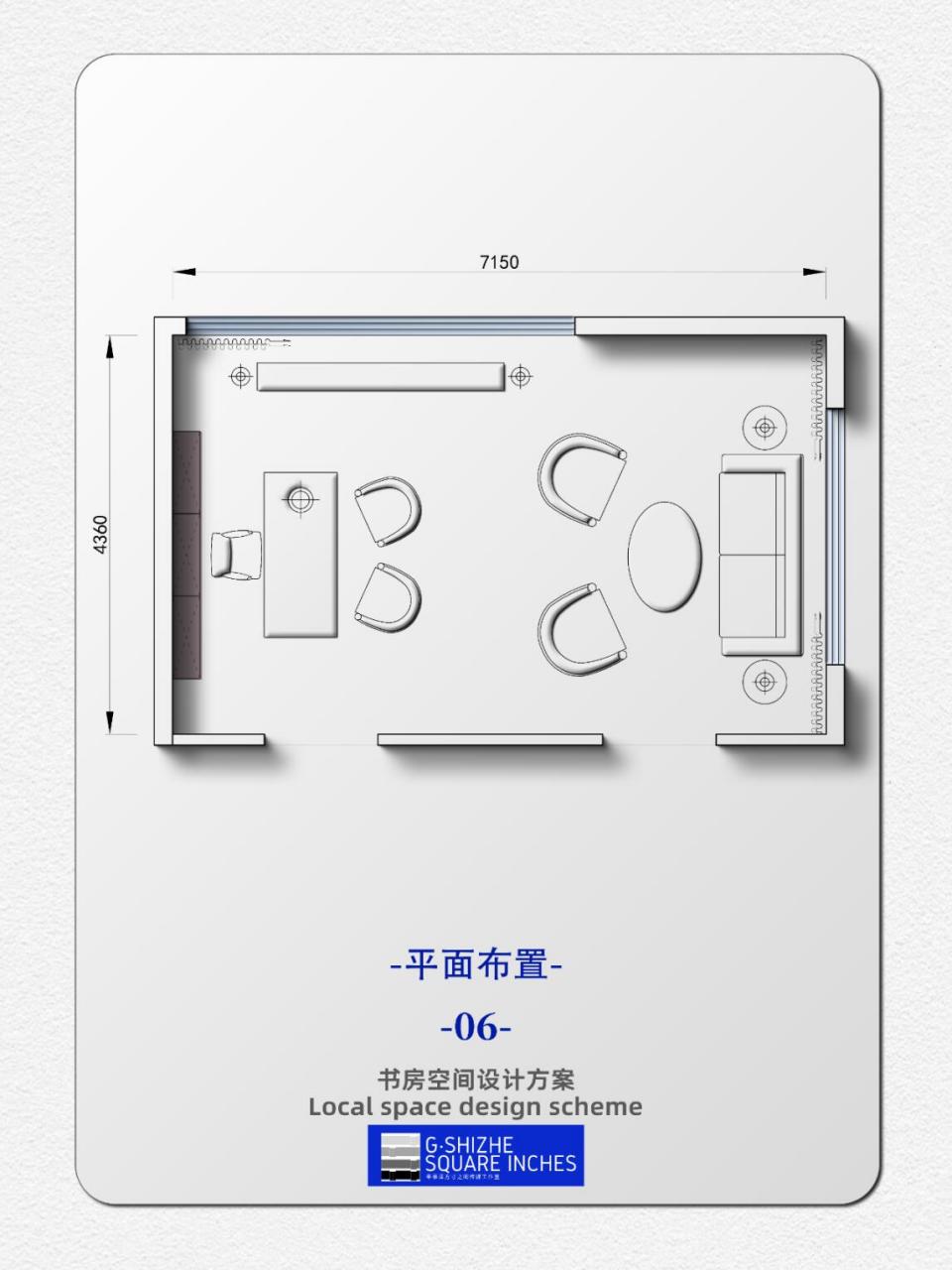 书房设计方案平面图图片