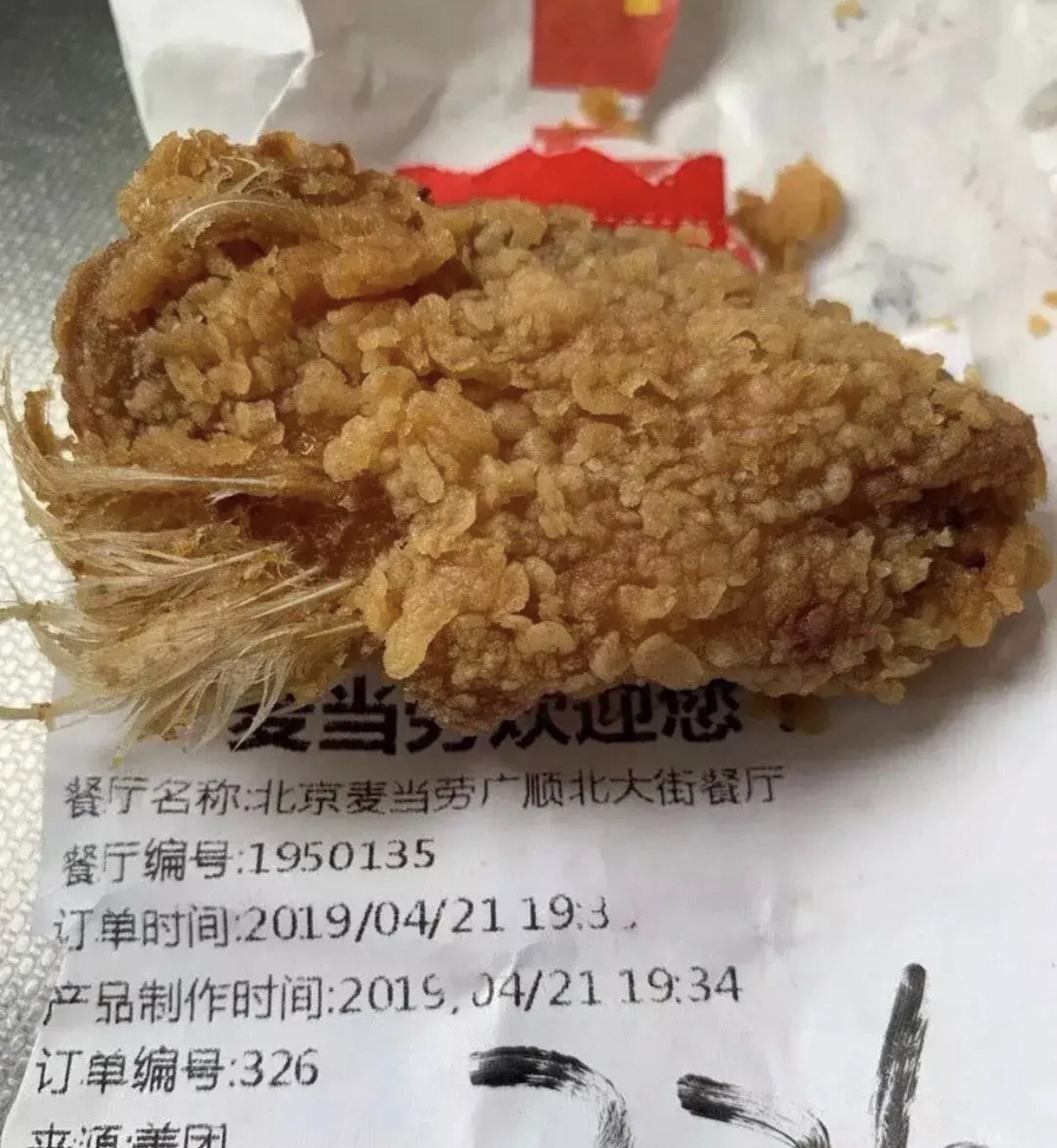 抑制食欲图片合集(23)高能警告!慎点!