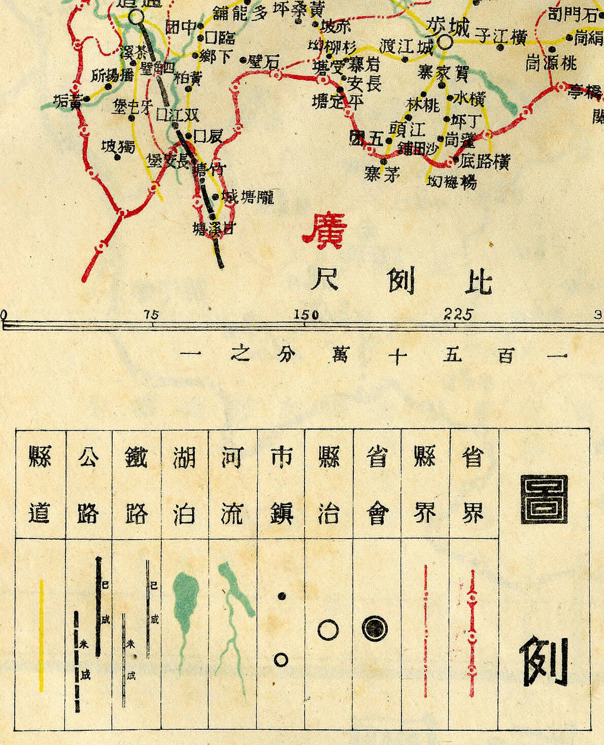 1947年湖南省全图 民国湖南老地图