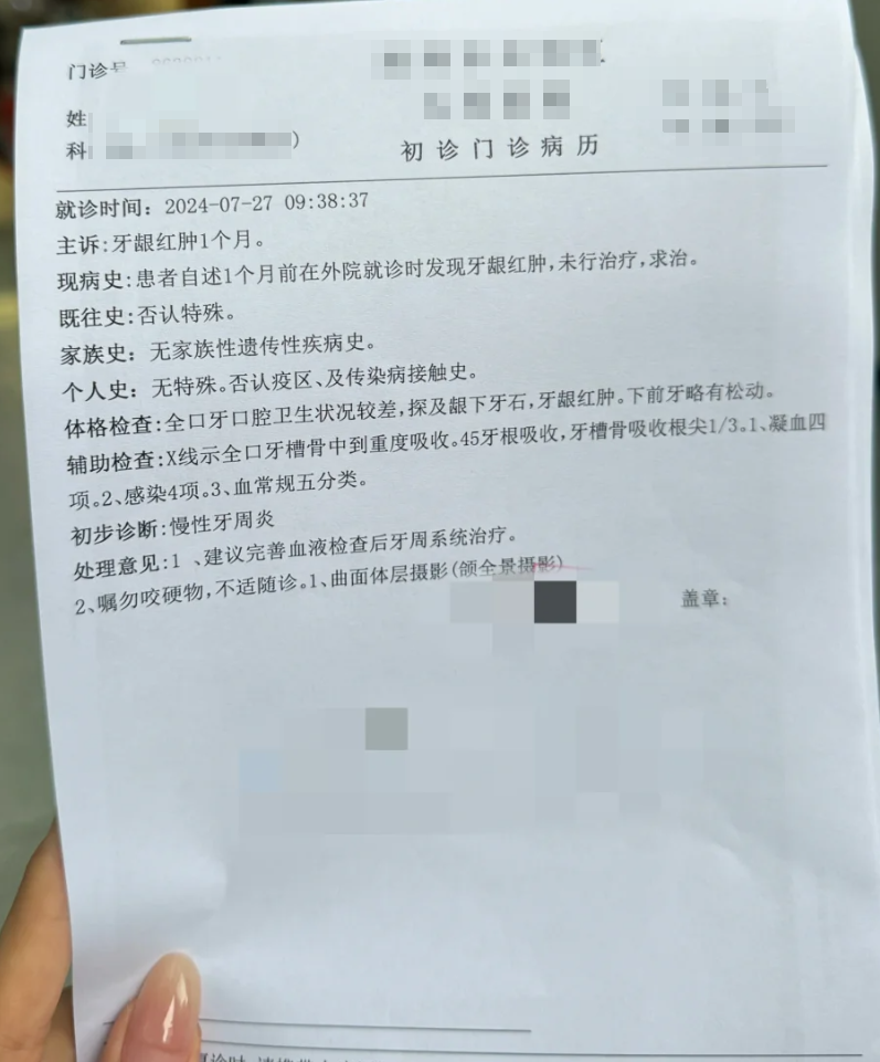 北京大学口腔医院代诊挂号服务检验结果异常及时告知，早做处理的简单介绍