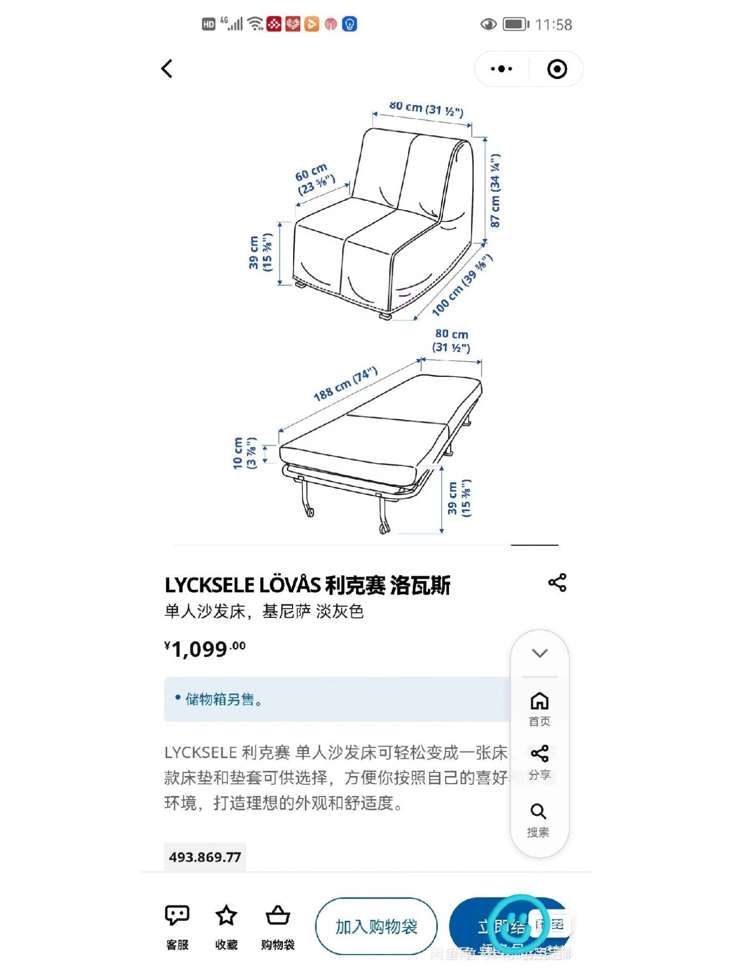 折叠床图片及价格图片