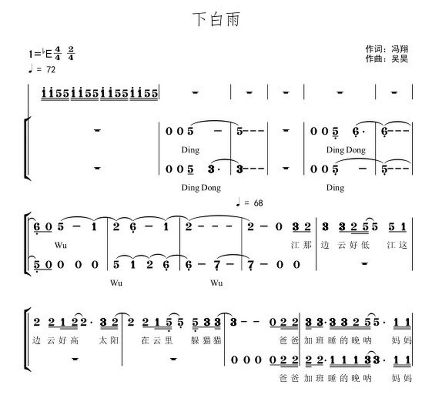 下白雨 #伴奏#音乐伴奏制作#消音#音乐伴奏消音去人声#原创编曲#合唱