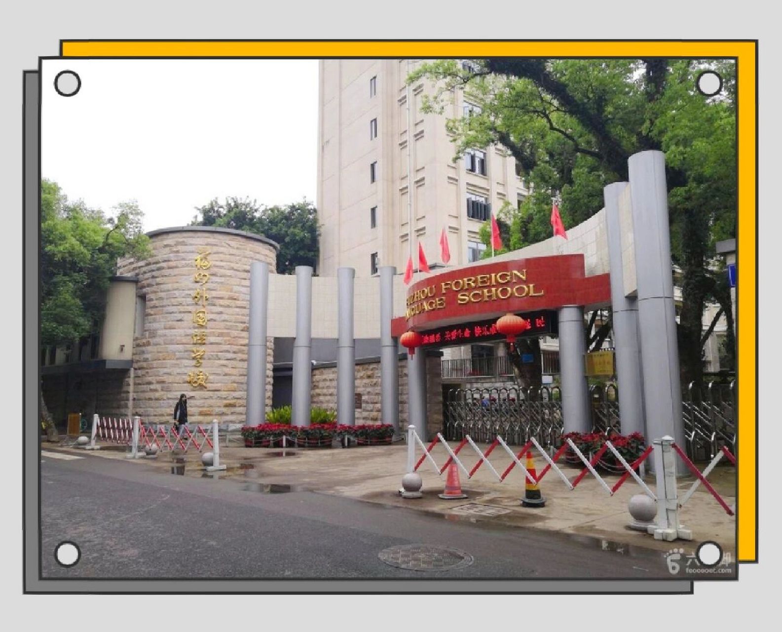 福州外国语学校 99学校概况 福州外国语学校又名福州第九中学,坐落