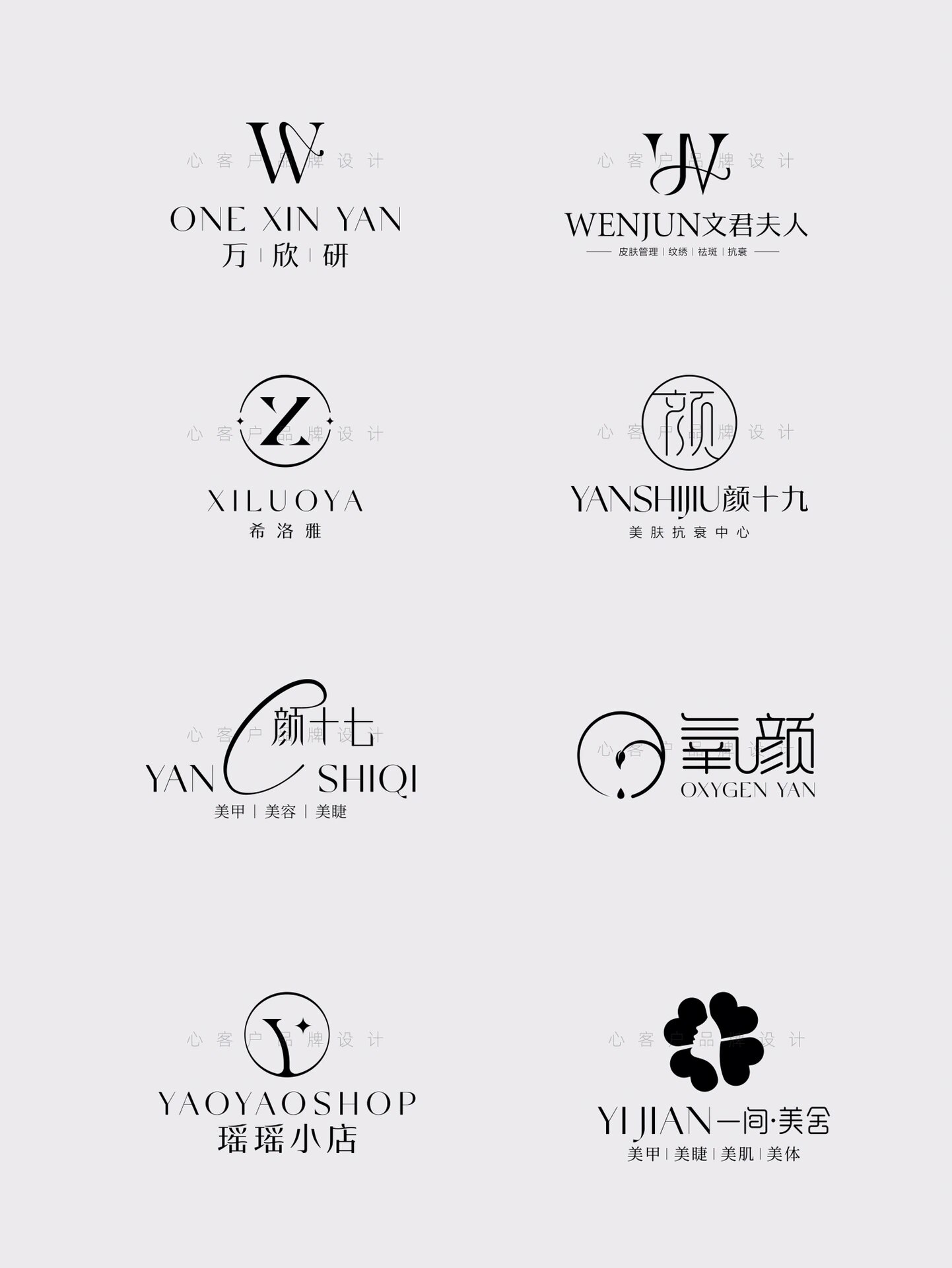 设计的logo适用于|美甲美睫|皮肤管理|美容院|婚纱摄影|瑜伽|花店