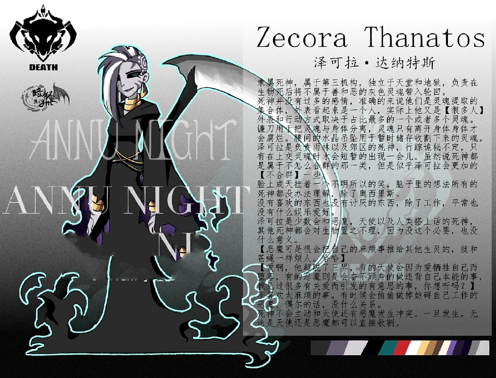 【地狱客栈pa】可拉人设简介 泽可拉.达纳特斯的大概介绍!