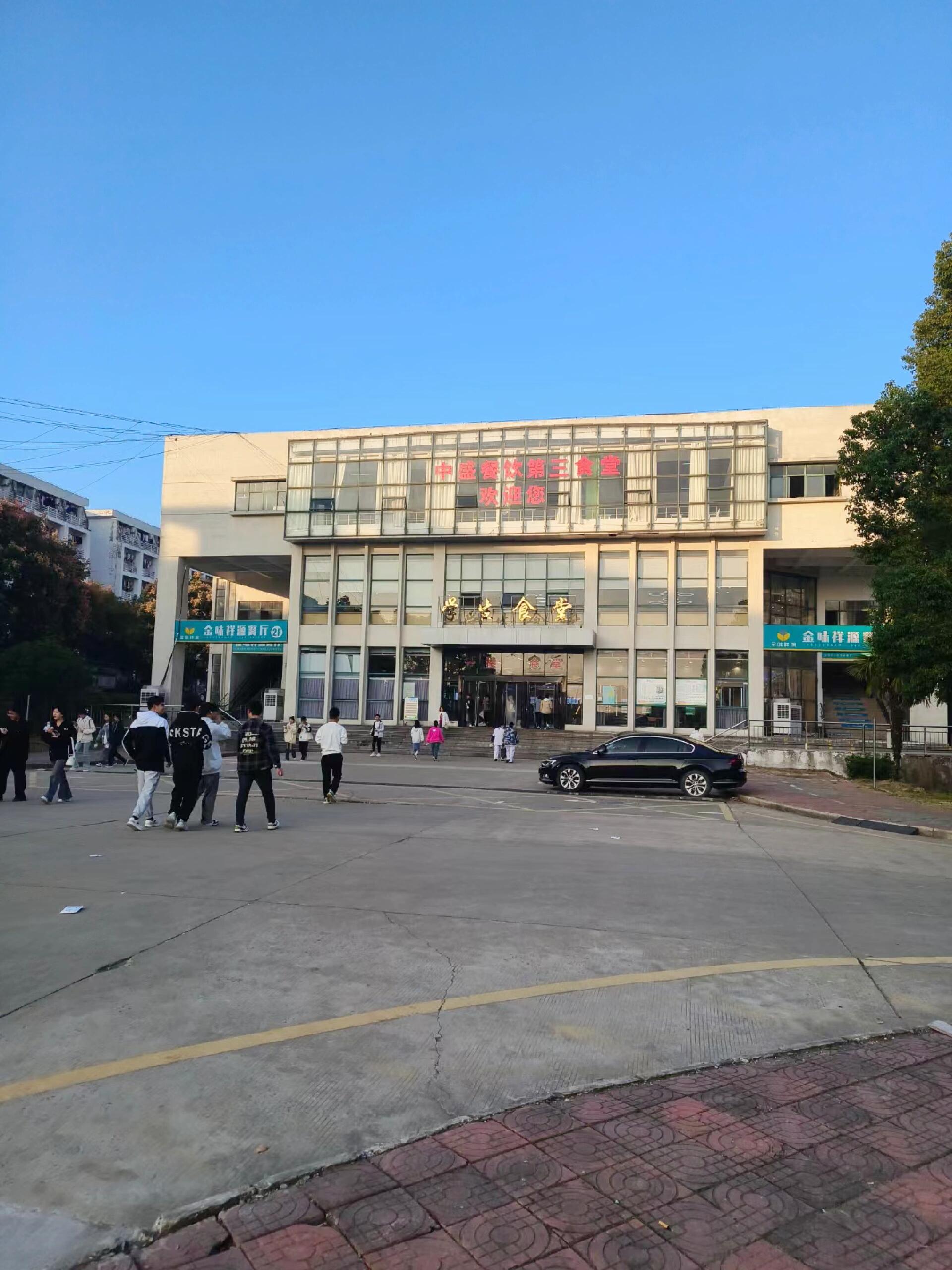 淮南联合大学图书馆图片