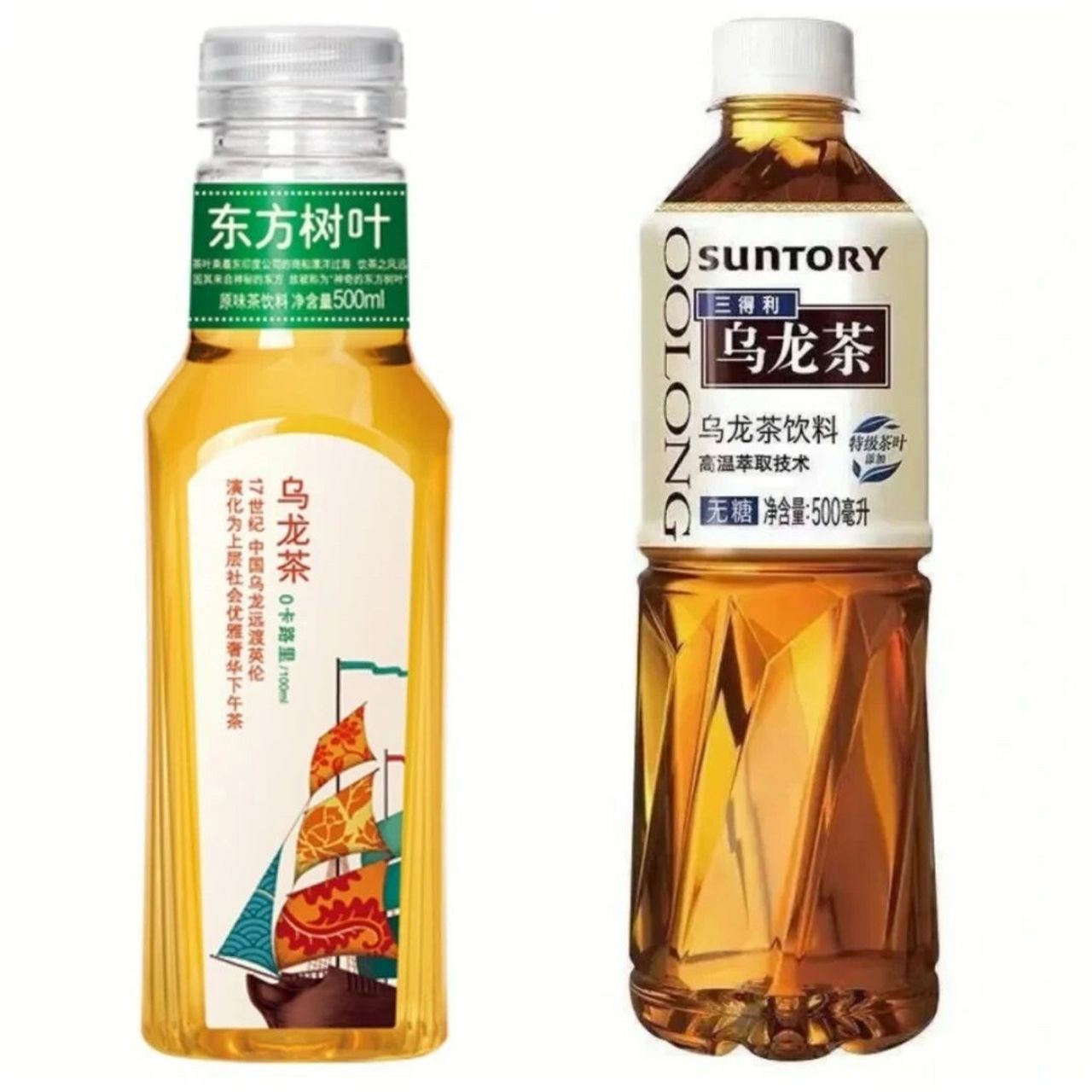 和【乌龙茶】75三得利茉莉乌龙和乌龙茶75三得利茉莉乌龙无糖版