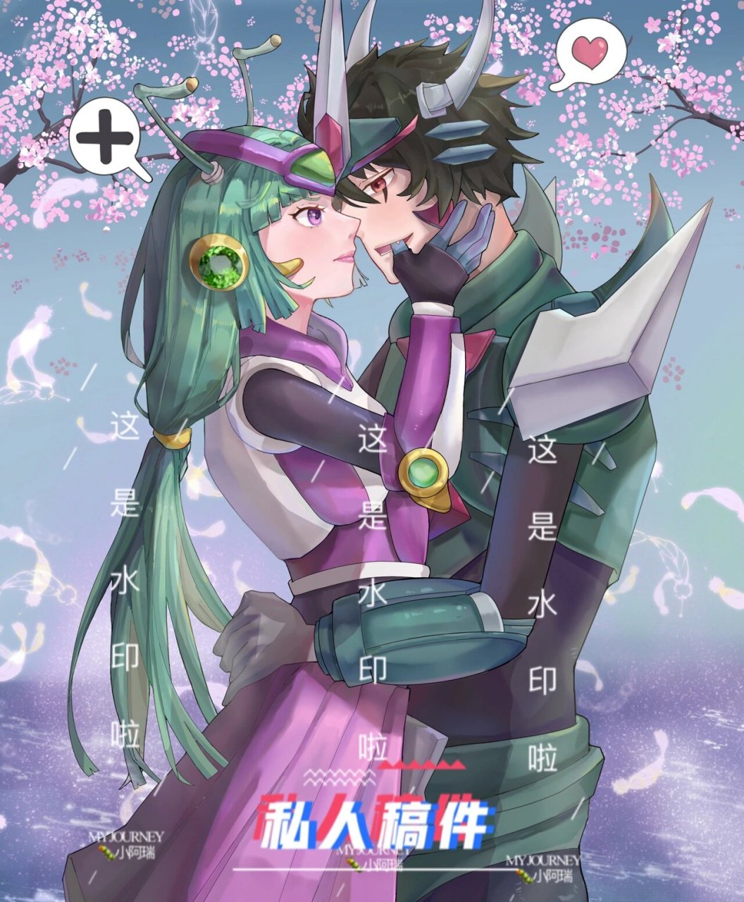 嘿嘿,一位姐妹约的稿子 铁甲威虫之骑刃王里的青飘飘和魔王哦