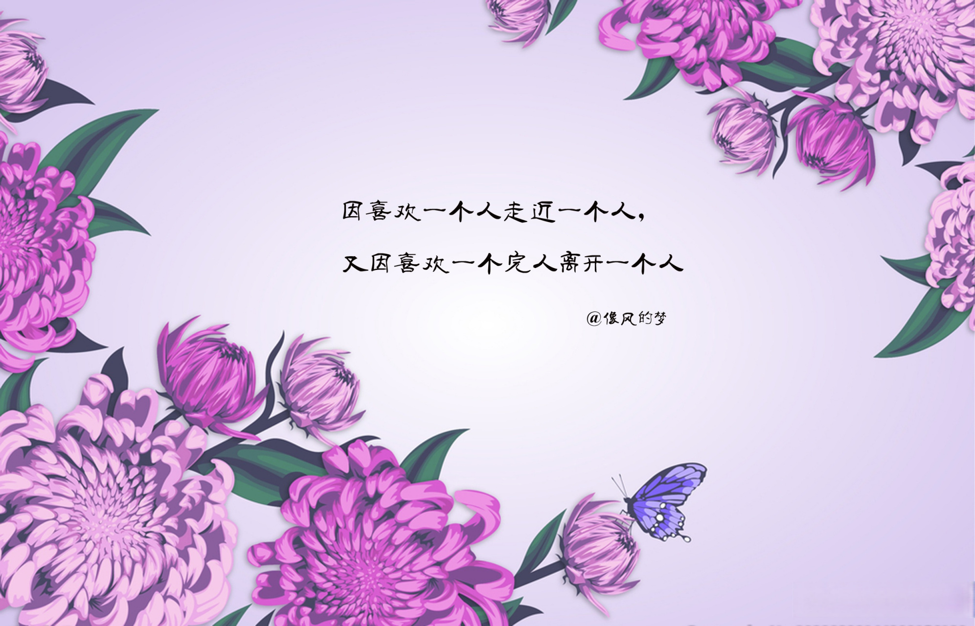 努力,是为了成就自己,而不是羡煞旁人,活好自己不是过别人羡慕的生活.