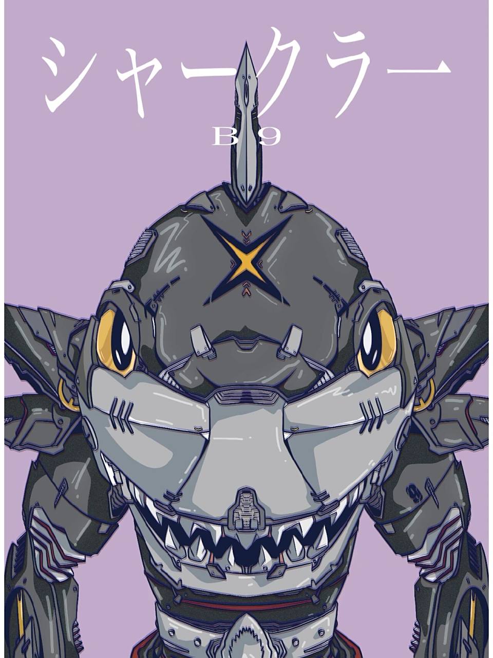 鲨鱼辣椒!b系列最强机器人!参上!