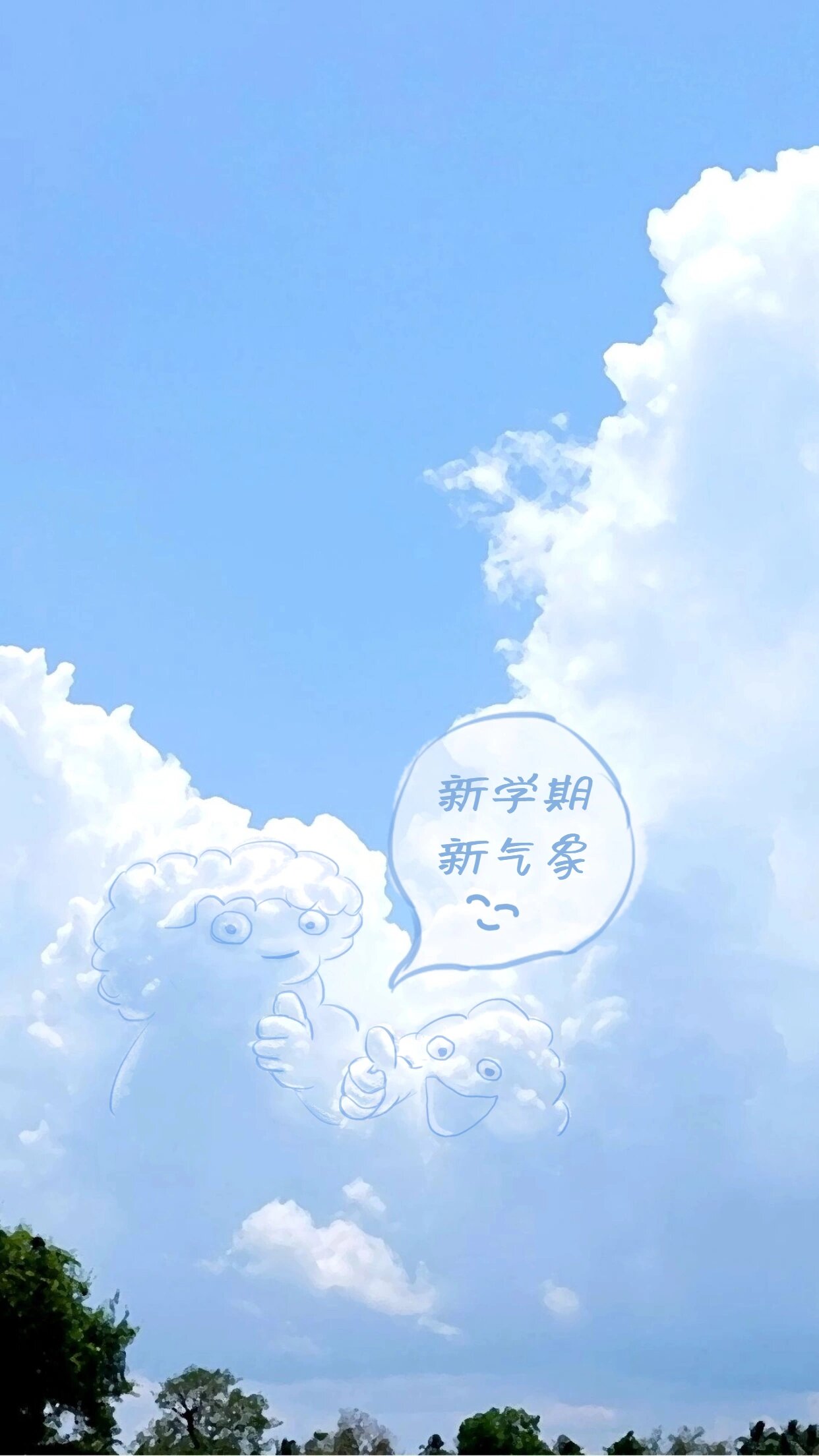 新学期新气象|学生党超爱的手机壁纸,快来6015