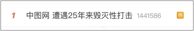 網友求購泡水書中圖回應# 【百萬冊圖書將報廢,網友求購泡水書?