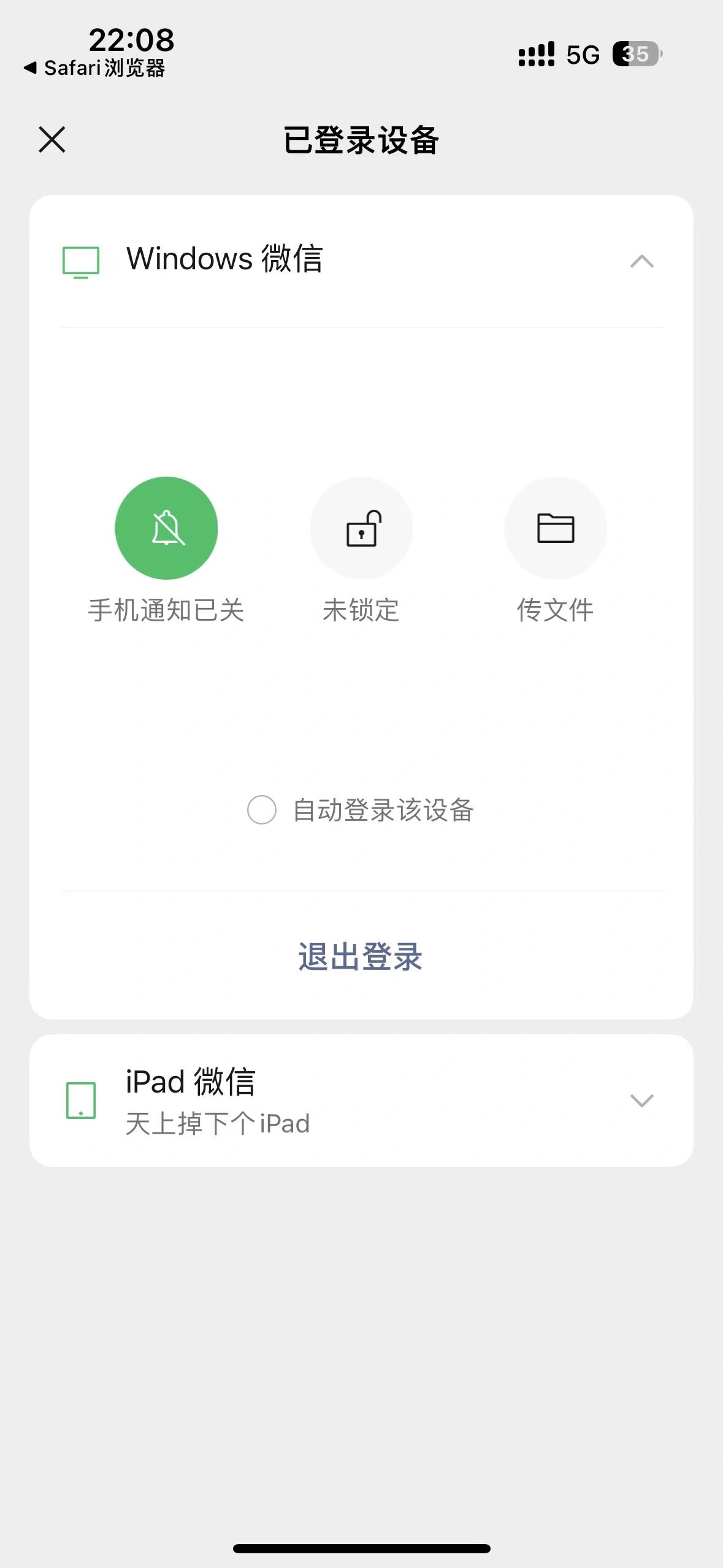 云验证码平台怎么登录不上呢微信账号