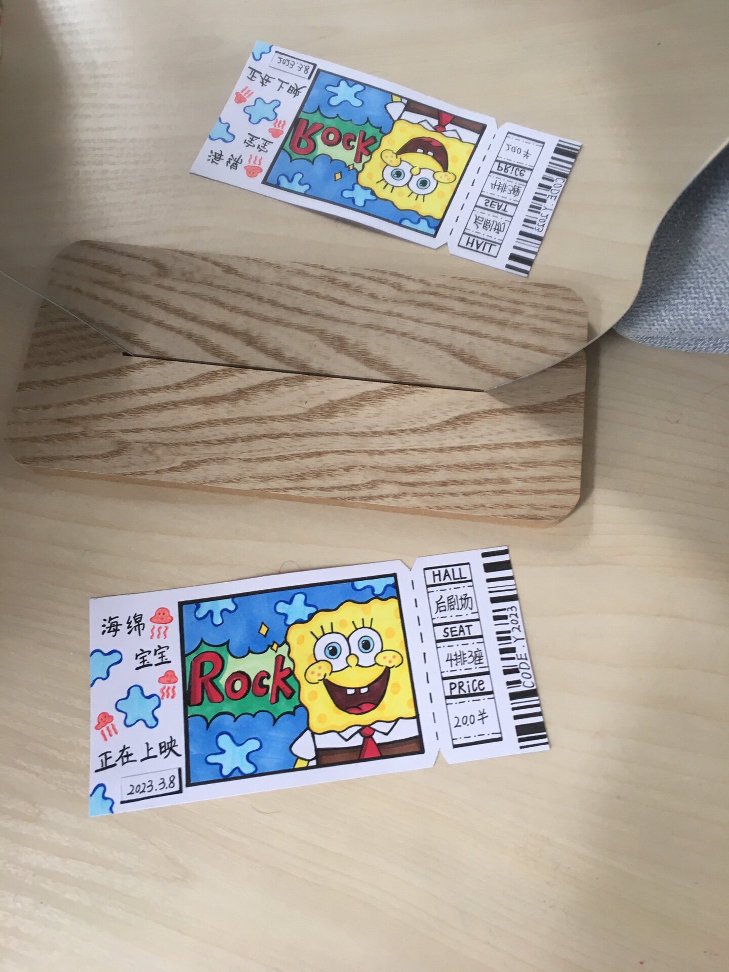 海绵宝宝自制电影票