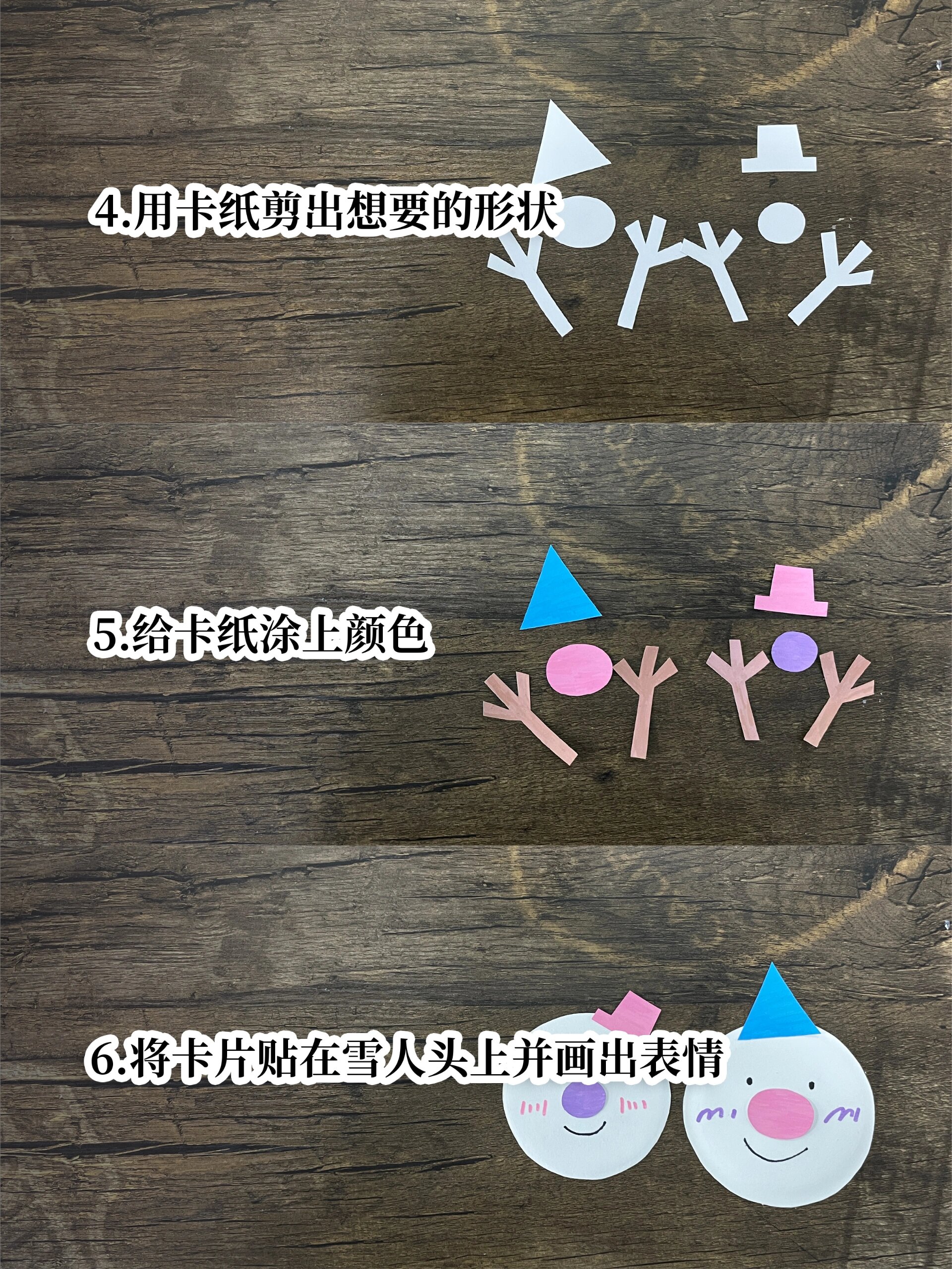 学会101种自然手工 | 如何制作纸盘雪人