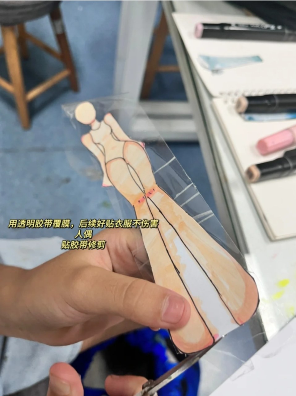 小小的人很精致也很好看,今天就分享如何画小纸人,希望对你有帮助 9