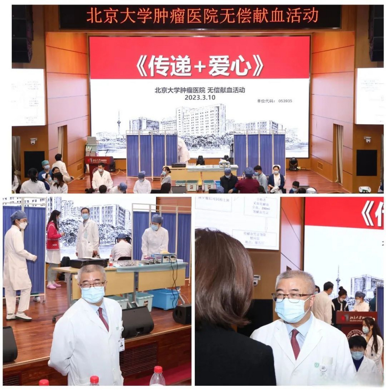 北京大學腫瘤醫院掛號北京大學腫瘤醫院掛號預約平臺