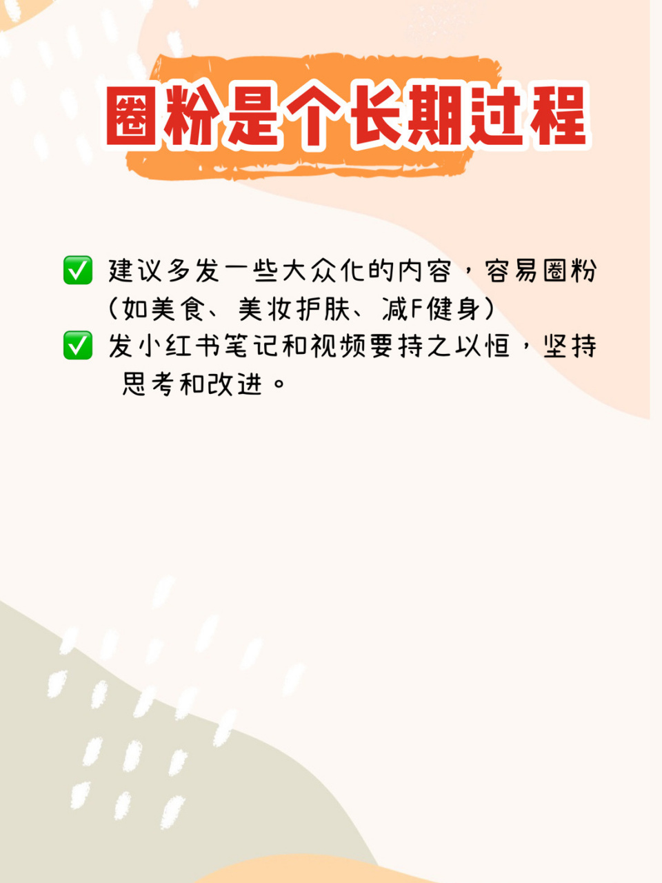 小红书图片最佳比例图片