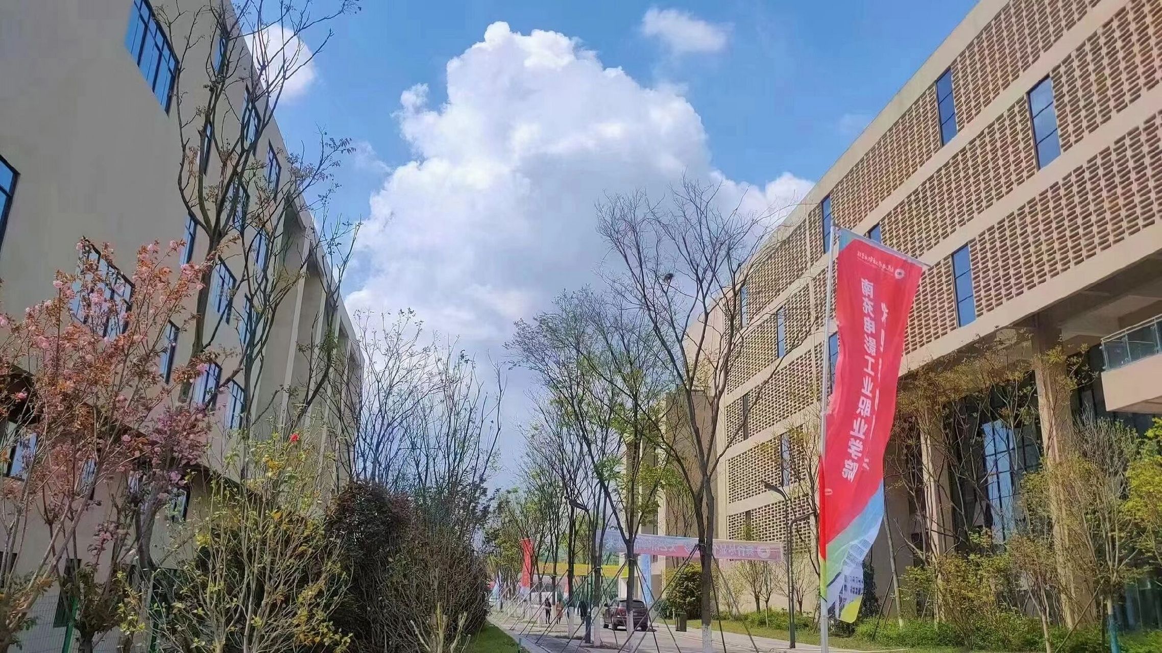 南充电影工业职业学院 嘉陵江畔南充电影工业职业学院 全日制大专 位
