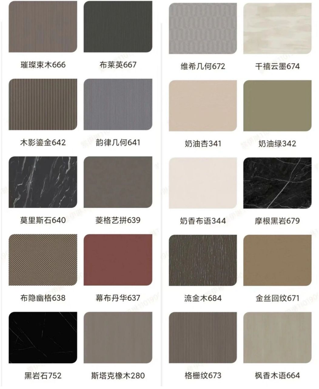 索菲亚最新花色来啦 玫瑰金石956	千语叶999	水墨云石792	绅士灰皮纹