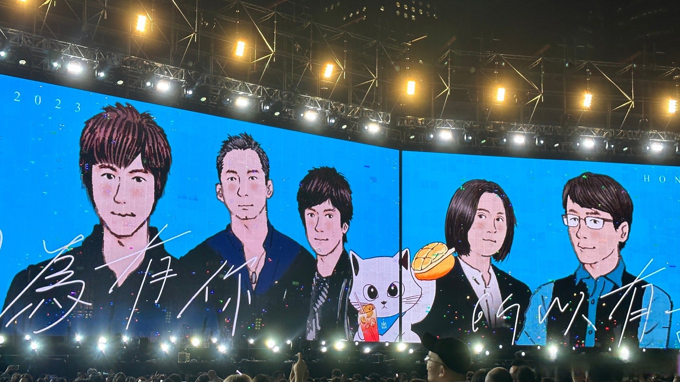 五月天香港演唱会#  五月天- 好好好想见到你巡回演唱会现场氛围直接