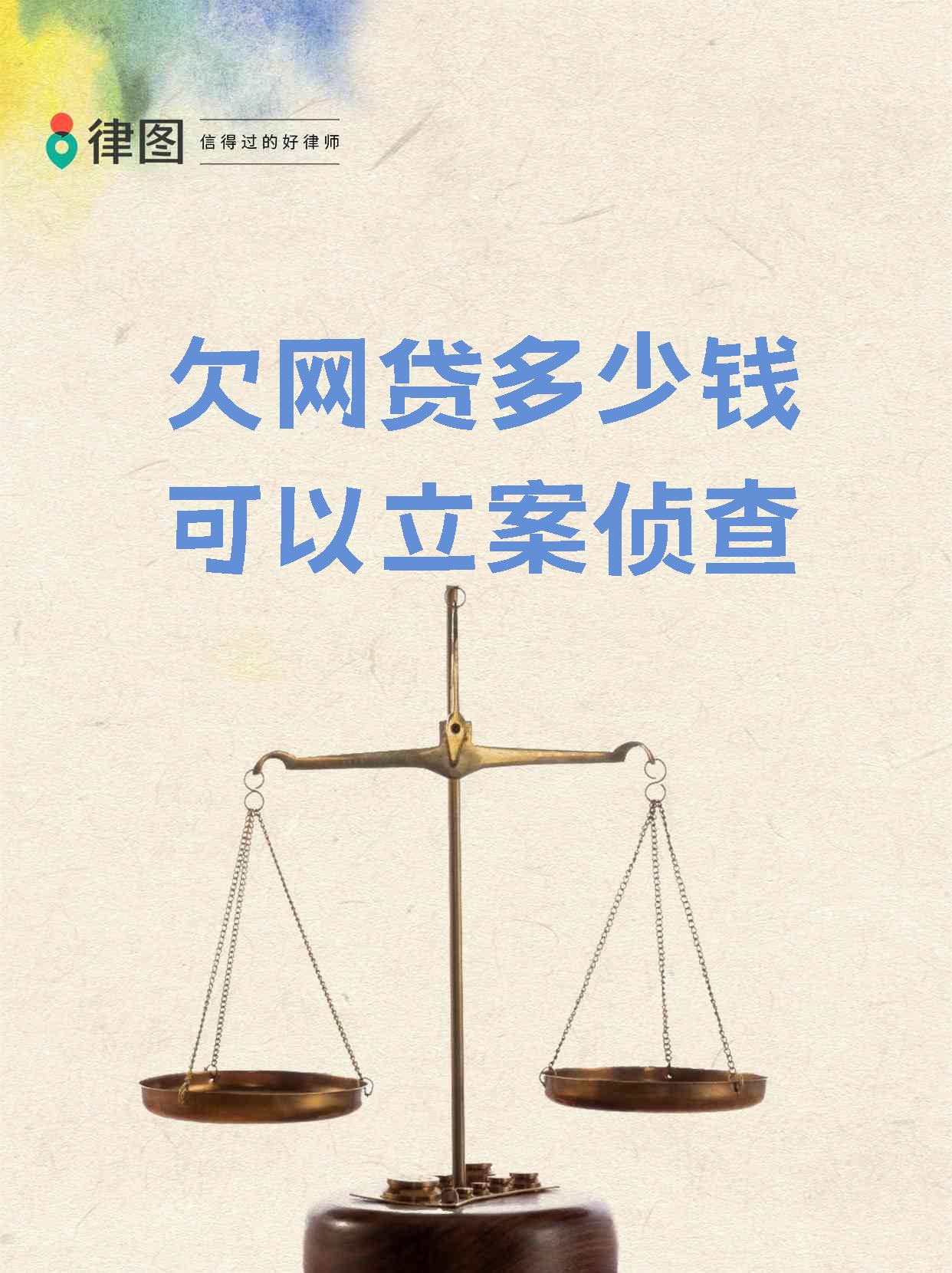 网贷有没有风险(网贷有没有风险啊)