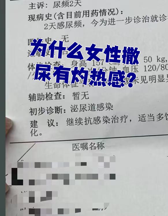 为什么有炎症 为什么有炎症