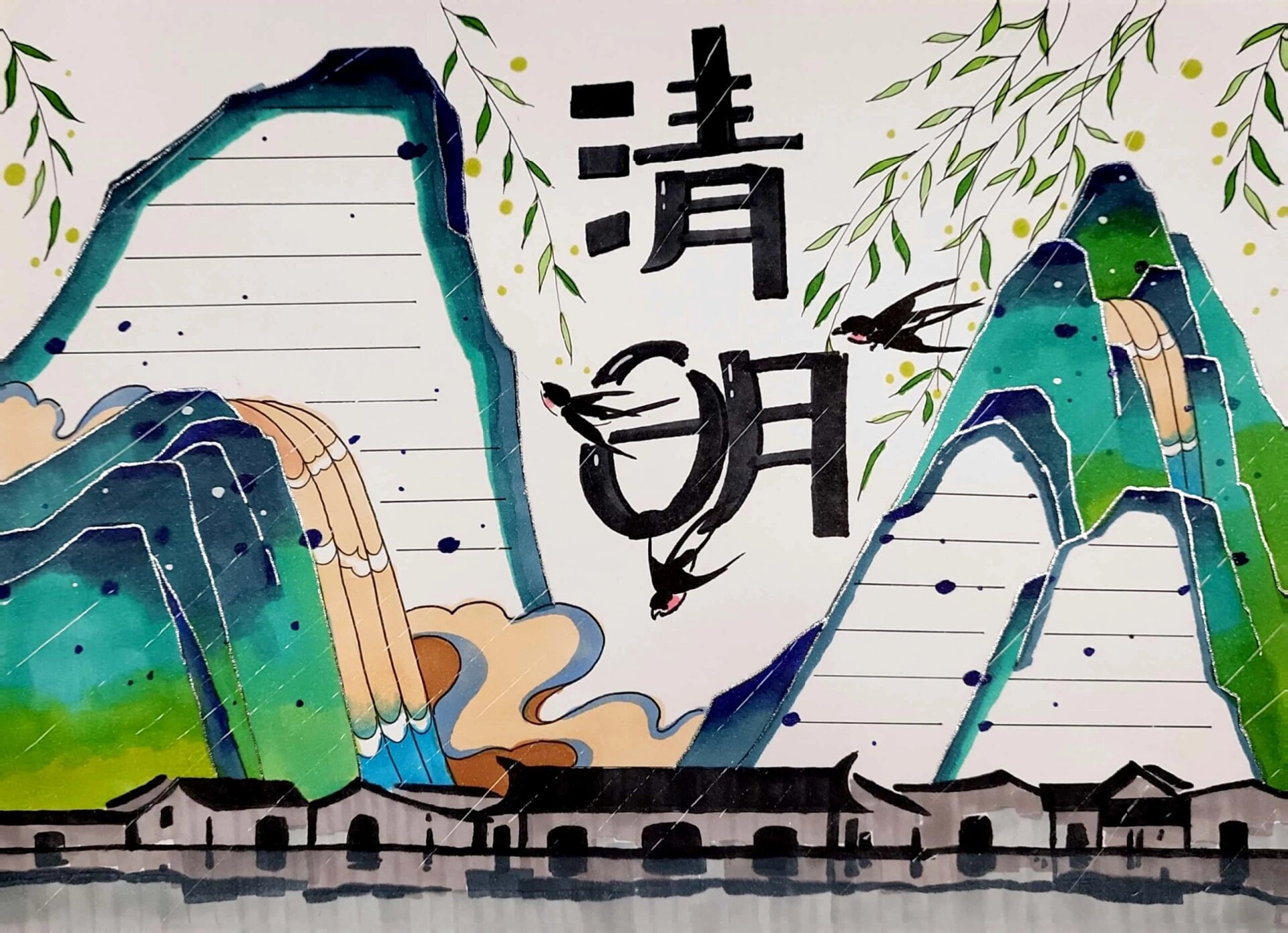 抄作业!四月手抄报合集