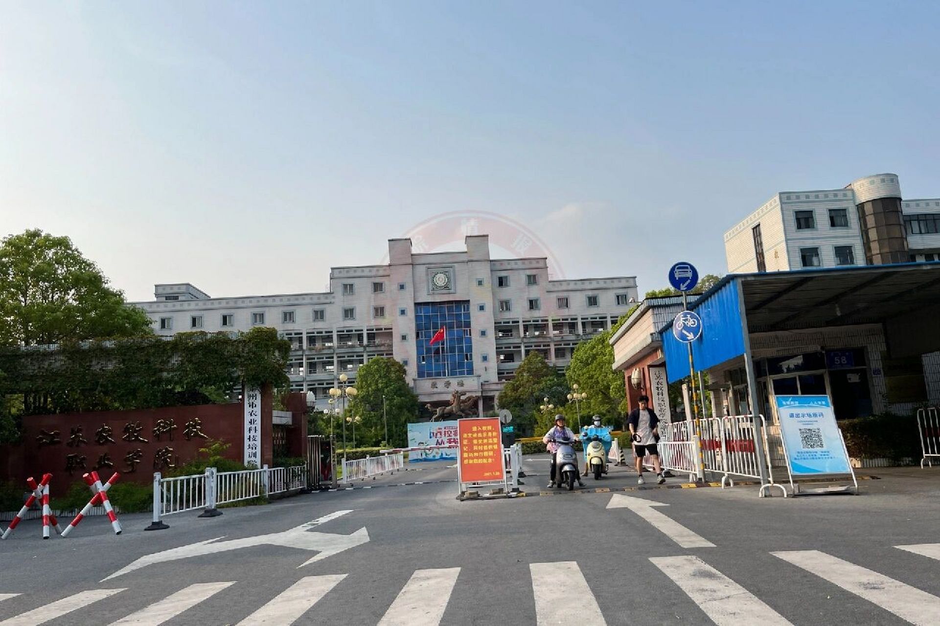 江苏牧院老校区——迎宾路校区篇 江苏农牧科技职业学院——宠物科技