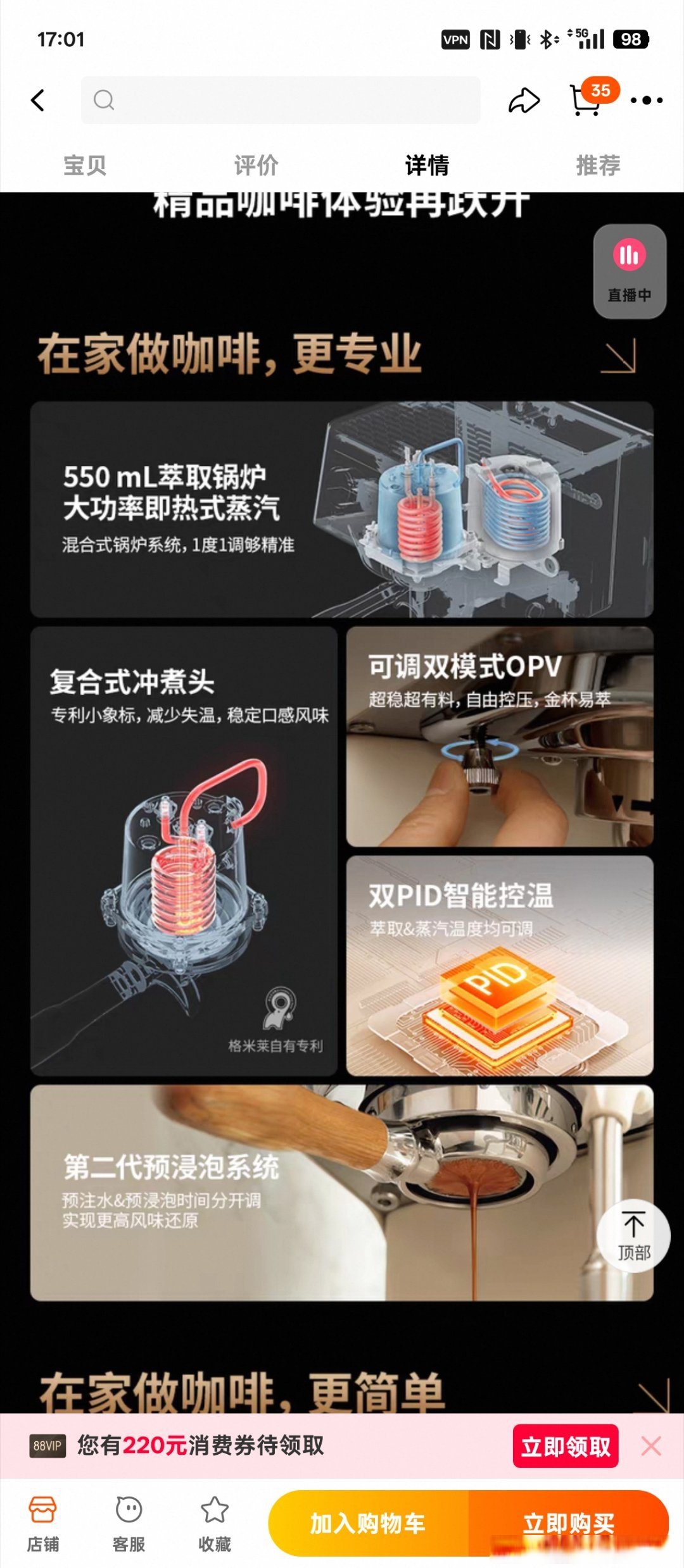 卷发棒温度档位设置(卷发棒温度档位设置多少合适)