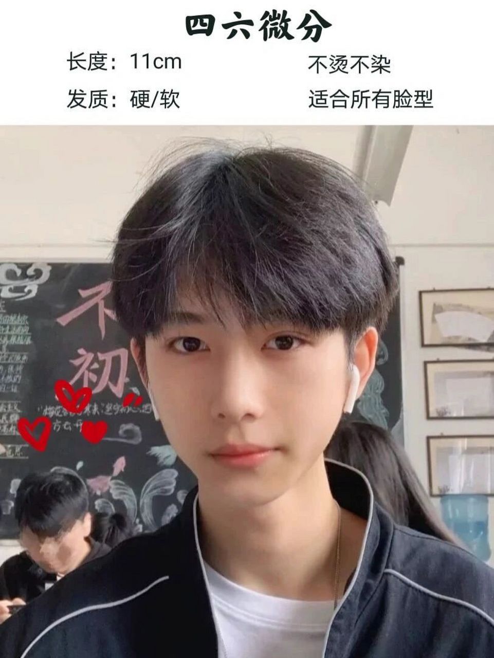 八款男生必备的中长发型推荐 八款学生男生发型推荐适合年龄15-25左右