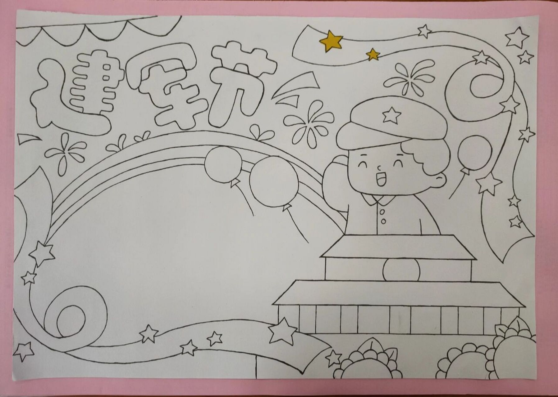 八一建军节手抄报 老师要求的暑假作业09,我家一年级小朋友不会