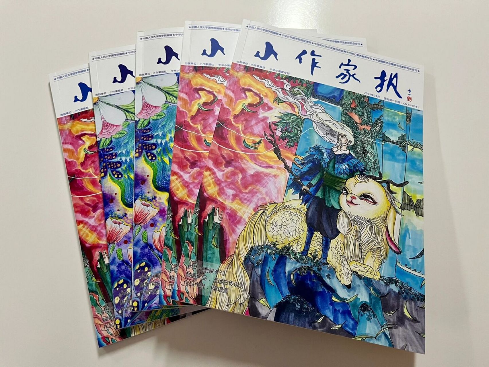全国优秀教辅刊物《小作家报》中华小画家专刊 最新一期 新鲜出炉 !