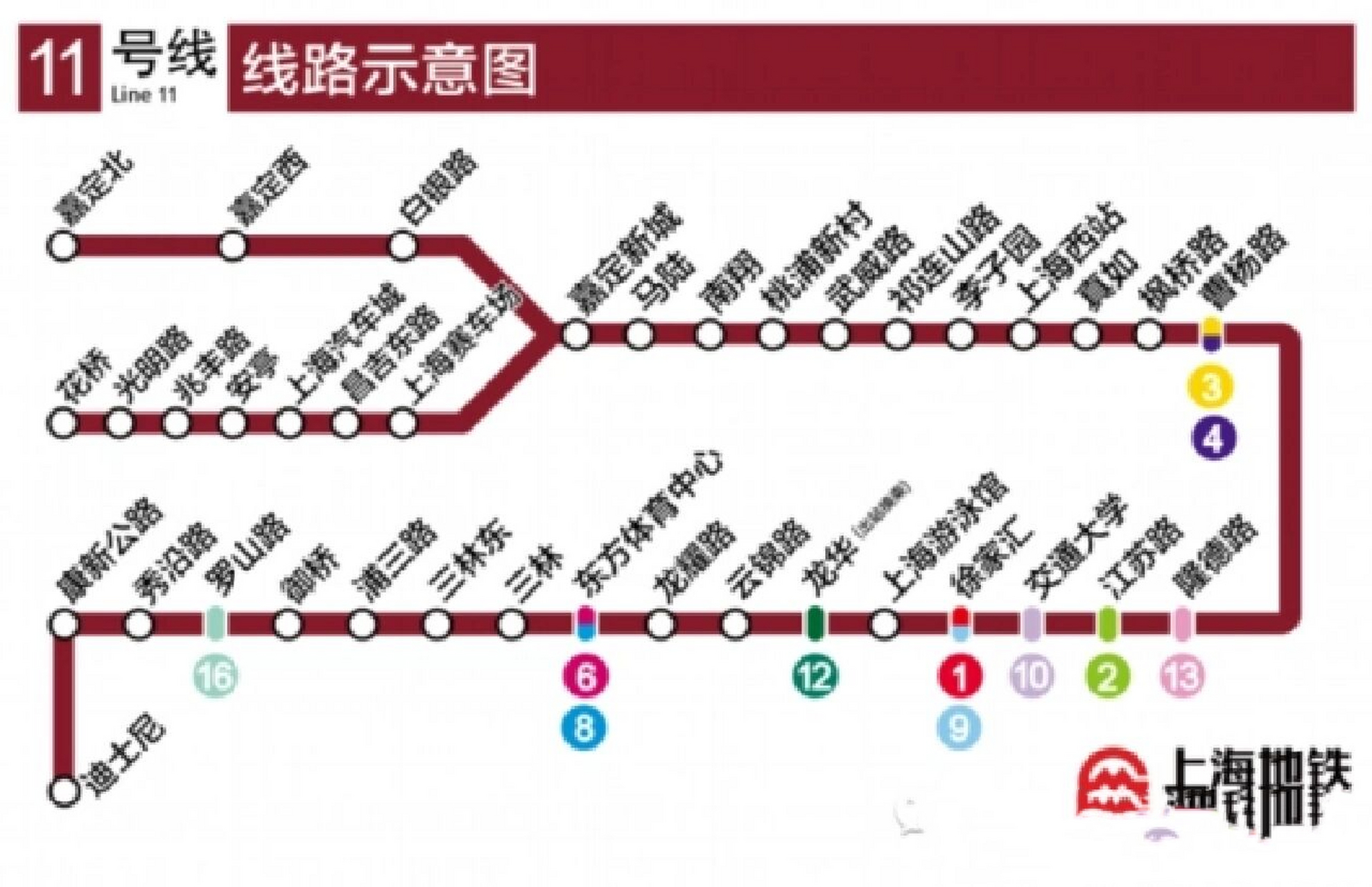11号线地铁站再也不怕找不到厕所