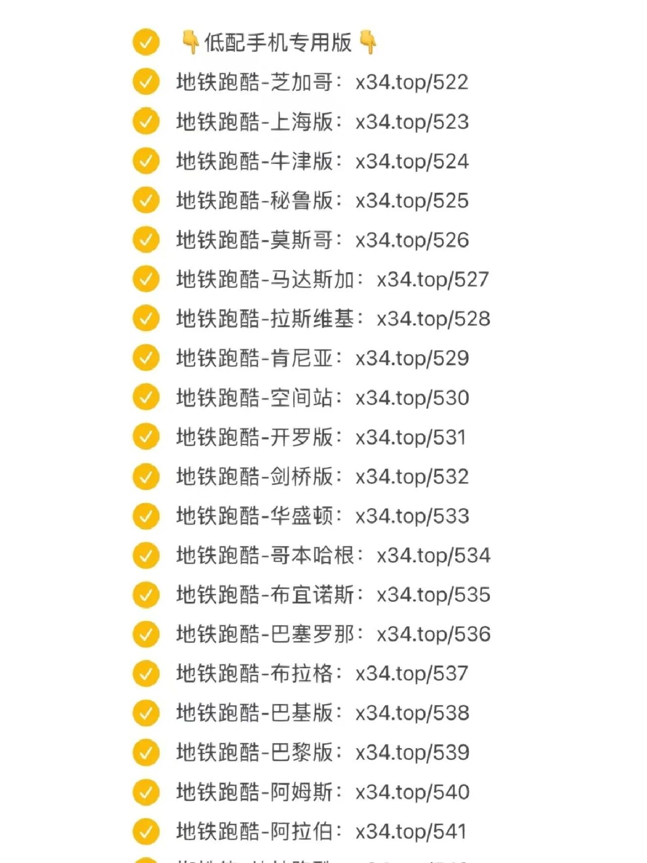 常用的微信代码技巧之微信新玩法。的简单介绍