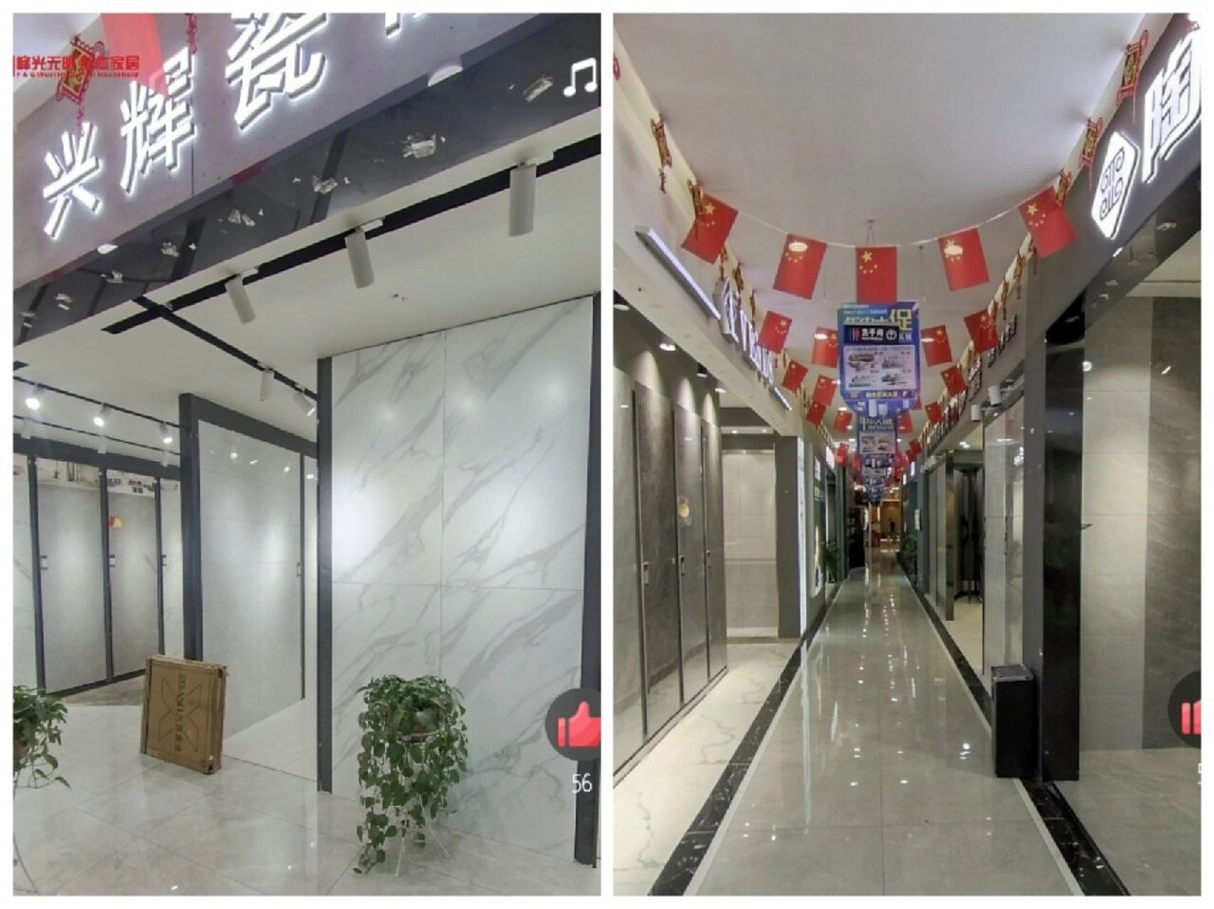 (咸阳装修公司) 我们是峰光无限装饰公司是一家咸阳本地做19年装修