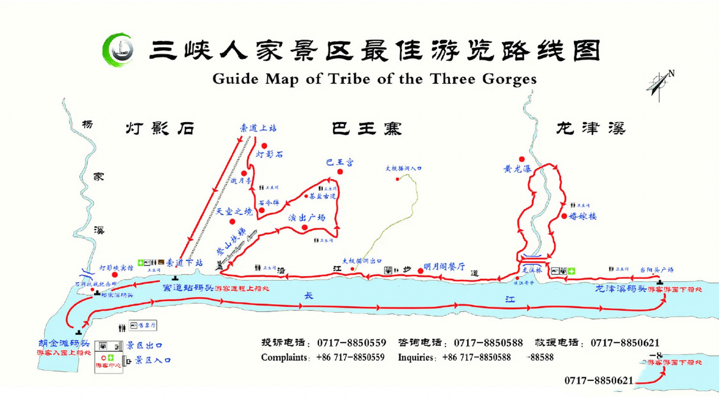 三峡人家风景区地图图片